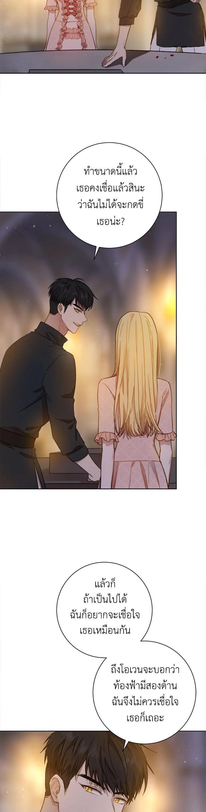 Manga-lc-com อ่านมังงะ อ่านการ์ตูน ออนไลน์ ฟรี The Princess’ Double Life ตอนที่ 1 2 3 4 5 6 7 8 9 10 11 12 13 14 ฟรี ไม่มีโฆษณา Manga-lc - อ่าน มังงะ อ่าน การ์ตูน ออนไลน์ อ่านมังงะ ฟรี