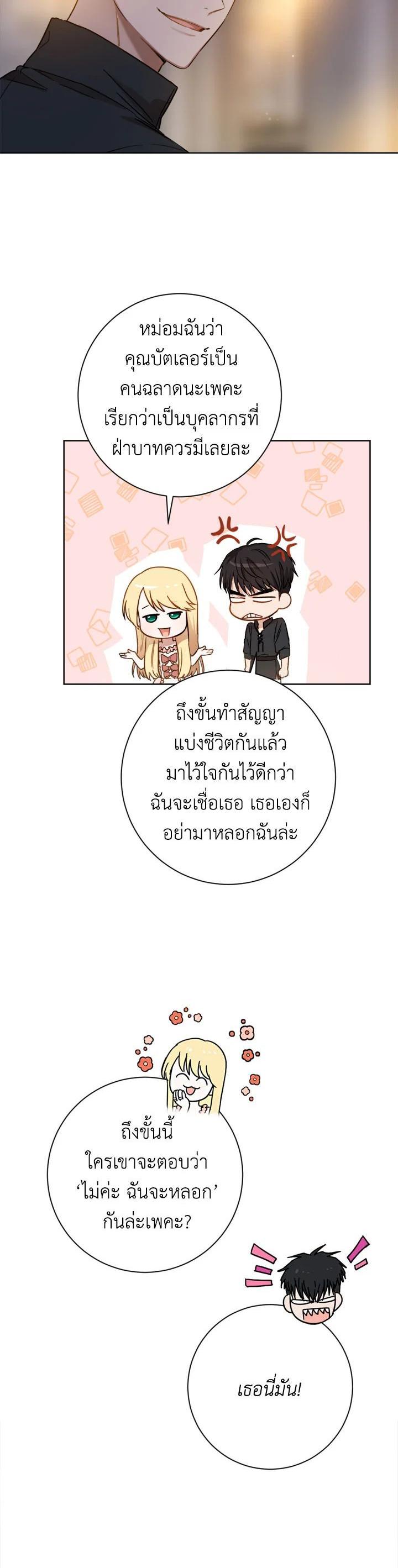 Manga-lc-com อ่านมังงะ อ่านการ์ตูน ออนไลน์ ฟรี The Princess’ Double Life ตอนที่ 1 2 3 4 5 6 7 8 9 10 11 12 13 14 ฟรี ไม่มีโฆษณา Manga-lc - อ่าน มังงะ อ่าน การ์ตูน ออนไลน์ อ่านมังงะ ฟรี