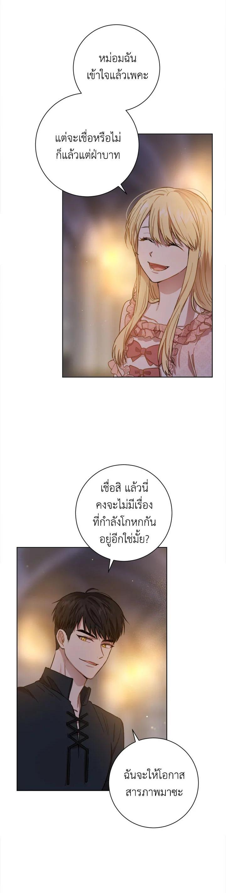 Manga-lc-com อ่านมังงะ อ่านการ์ตูน ออนไลน์ ฟรี The Princess’ Double Life ตอนที่ 1 2 3 4 5 6 7 8 9 10 11 12 13 14 ฟรี ไม่มีโฆษณา Manga-lc - อ่าน มังงะ อ่าน การ์ตูน ออนไลน์ อ่านมังงะ ฟรี