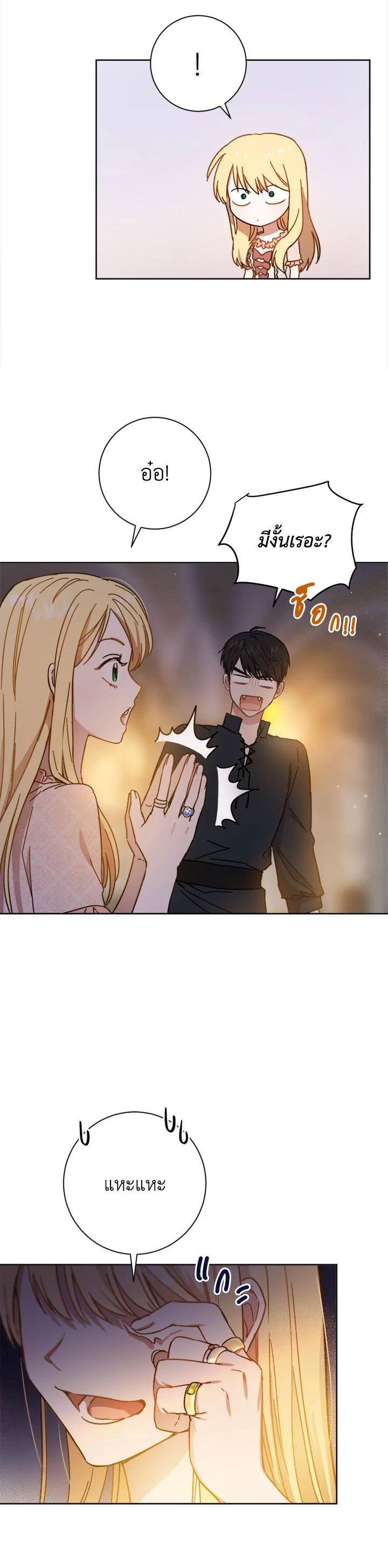 Manga-lc-com อ่านมังงะ อ่านการ์ตูน ออนไลน์ ฟรี The Princess’ Double Life ตอนที่ 1 2 3 4 5 6 7 8 9 10 11 12 13 14 ฟรี ไม่มีโฆษณา Manga-lc - อ่าน มังงะ อ่าน การ์ตูน ออนไลน์ อ่านมังงะ ฟรี