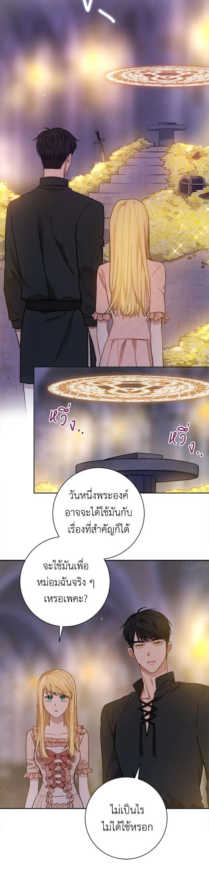 Manga-lc-com อ่านมังงะ อ่านการ์ตูน ออนไลน์ ฟรี The Princess’ Double Life ตอนที่ 1 2 3 4 5 6 7 8 9 10 11 12 13 14 ฟรี ไม่มีโฆษณา Manga-lc - อ่าน มังงะ อ่าน การ์ตูน ออนไลน์ อ่านมังงะ ฟรี