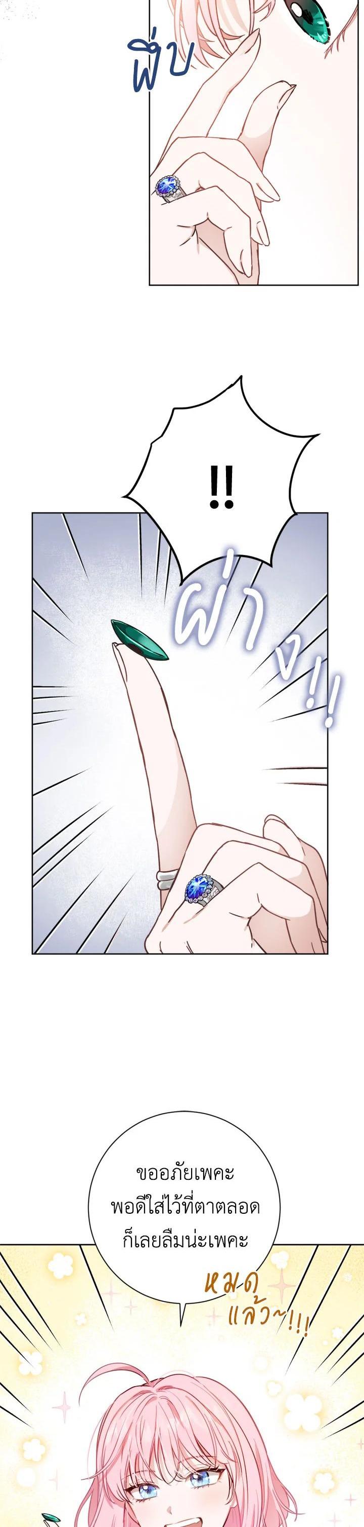 Manga-lc-com อ่านมังงะ อ่านการ์ตูน ออนไลน์ ฟรี The Princess’ Double Life ตอนที่ 1 2 3 4 5 6 7 8 9 10 11 12 13 14 ฟรี ไม่มีโฆษณา Manga-lc - อ่าน มังงะ อ่าน การ์ตูน ออนไลน์ อ่านมังงะ ฟรี