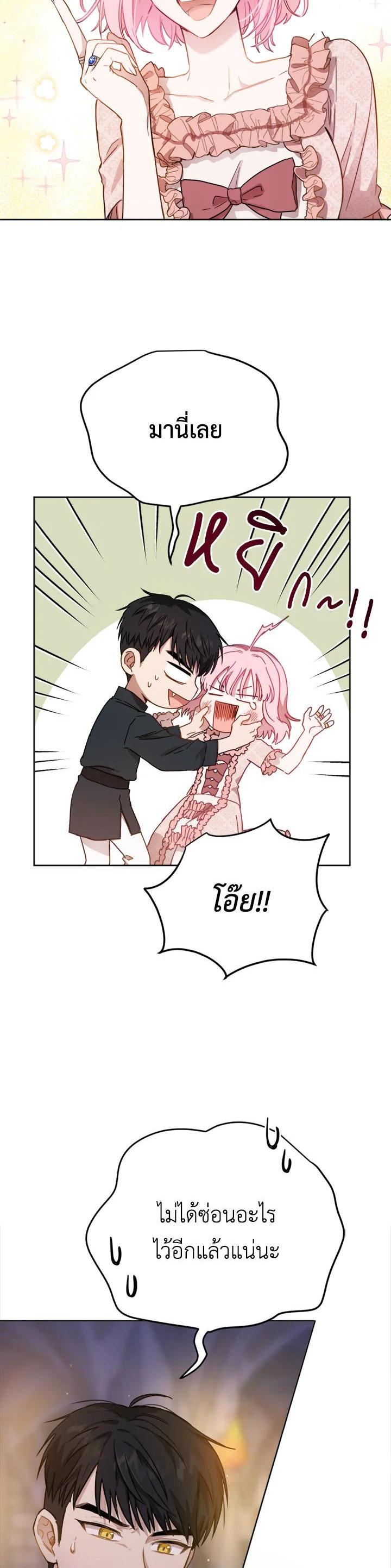 Manga-lc-com อ่านมังงะ อ่านการ์ตูน ออนไลน์ ฟรี The Princess’ Double Life ตอนที่ 1 2 3 4 5 6 7 8 9 10 11 12 13 14 ฟรี ไม่มีโฆษณา Manga-lc - อ่าน มังงะ อ่าน การ์ตูน ออนไลน์ อ่านมังงะ ฟรี