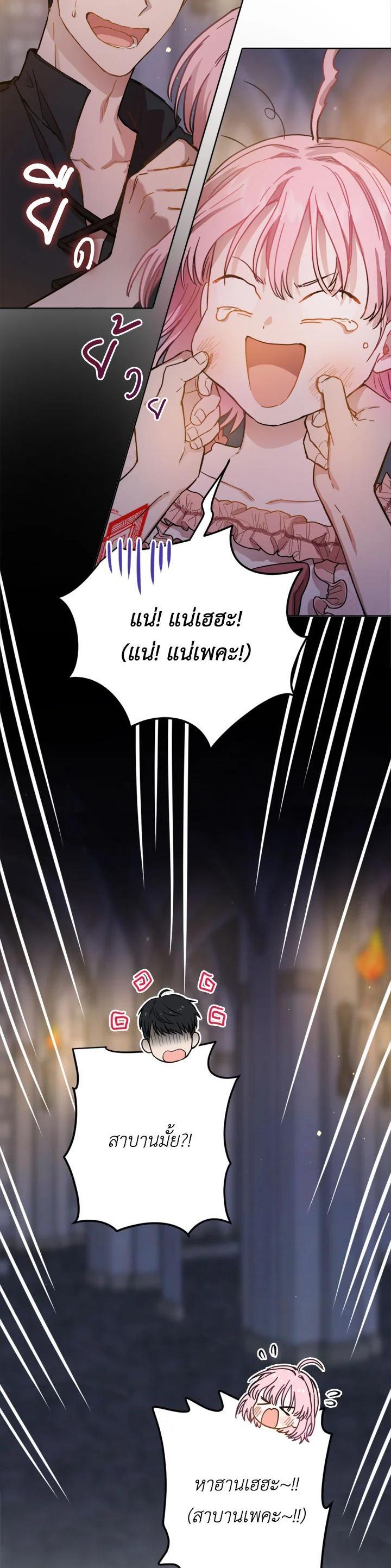 Manga-lc-com อ่านมังงะ อ่านการ์ตูน ออนไลน์ ฟรี The Princess’ Double Life ตอนที่ 1 2 3 4 5 6 7 8 9 10 11 12 13 14 ฟรี ไม่มีโฆษณา Manga-lc - อ่าน มังงะ อ่าน การ์ตูน ออนไลน์ อ่านมังงะ ฟรี