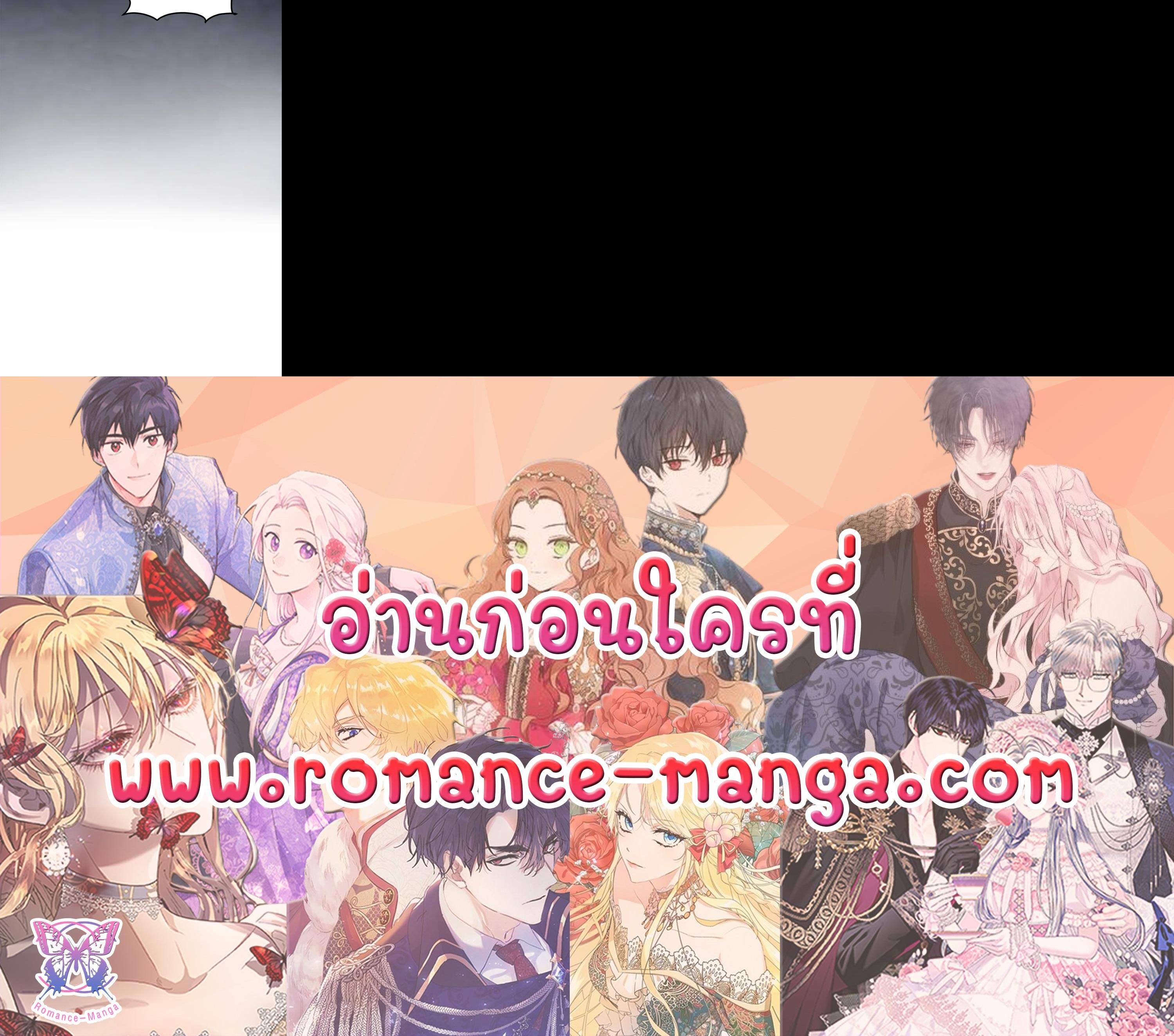 Manga-lc-com อ่านมังงะ อ่านการ์ตูน ออนไลน์ ฟรี The Princess’ Double Life ตอนที่ 1 2 3 4 5 6 7 8 9 10 11 12 13 14 ฟรี ไม่มีโฆษณา Manga-lc - อ่าน มังงะ อ่าน การ์ตูน ออนไลน์ อ่านมังงะ ฟรี