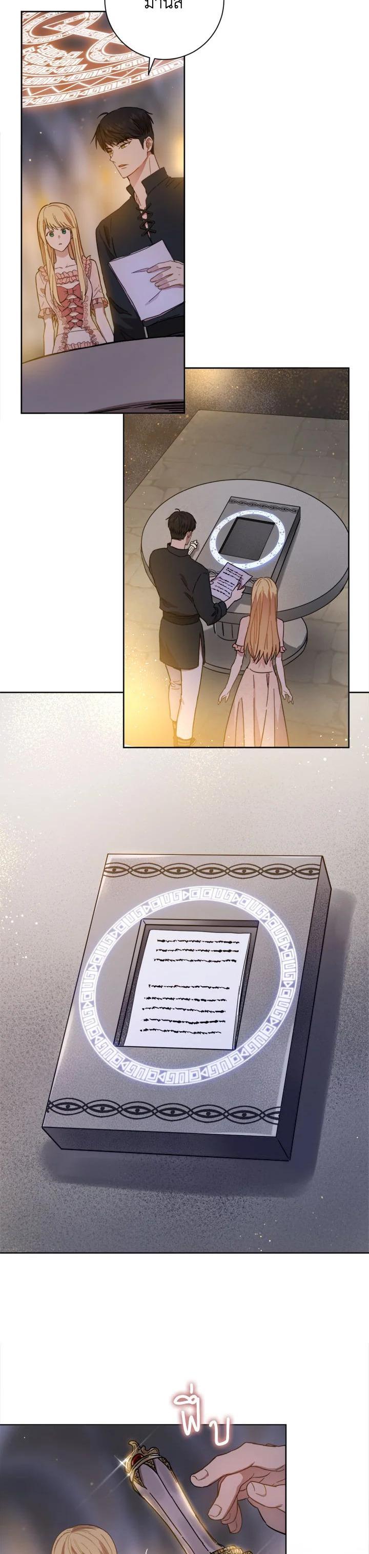 Manga-lc-com อ่านมังงะ อ่านการ์ตูน ออนไลน์ ฟรี The Princess’ Double Life ตอนที่ 1 2 3 4 5 6 7 8 9 10 11 12 13 14 ฟรี ไม่มีโฆษณา Manga-lc - อ่าน มังงะ อ่าน การ์ตูน ออนไลน์ อ่านมังงะ ฟรี