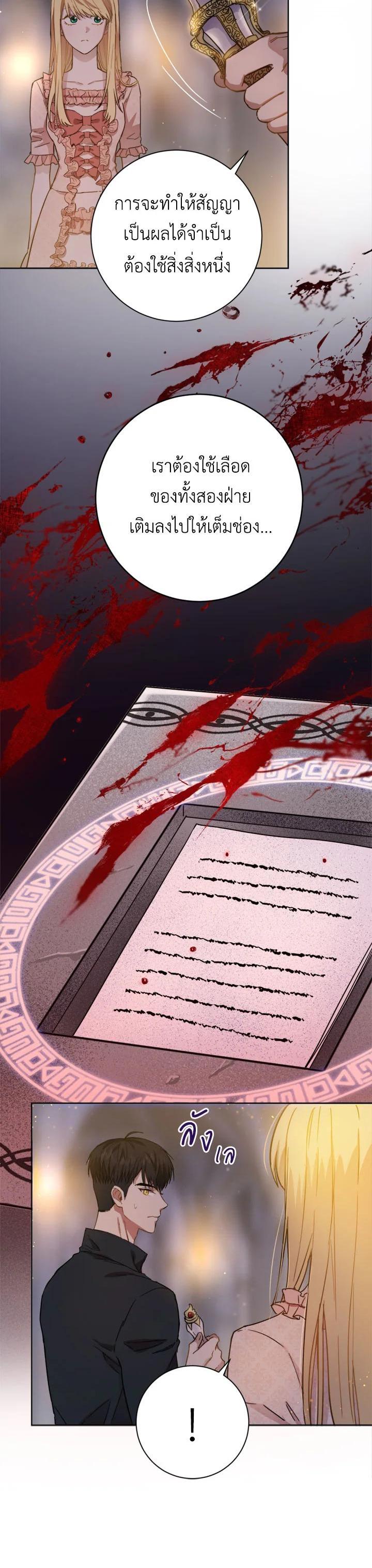 Manga-lc-com อ่านมังงะ อ่านการ์ตูน ออนไลน์ ฟรี The Princess’ Double Life ตอนที่ 1 2 3 4 5 6 7 8 9 10 11 12 13 14 ฟรี ไม่มีโฆษณา Manga-lc - อ่าน มังงะ อ่าน การ์ตูน ออนไลน์ อ่านมังงะ ฟรี