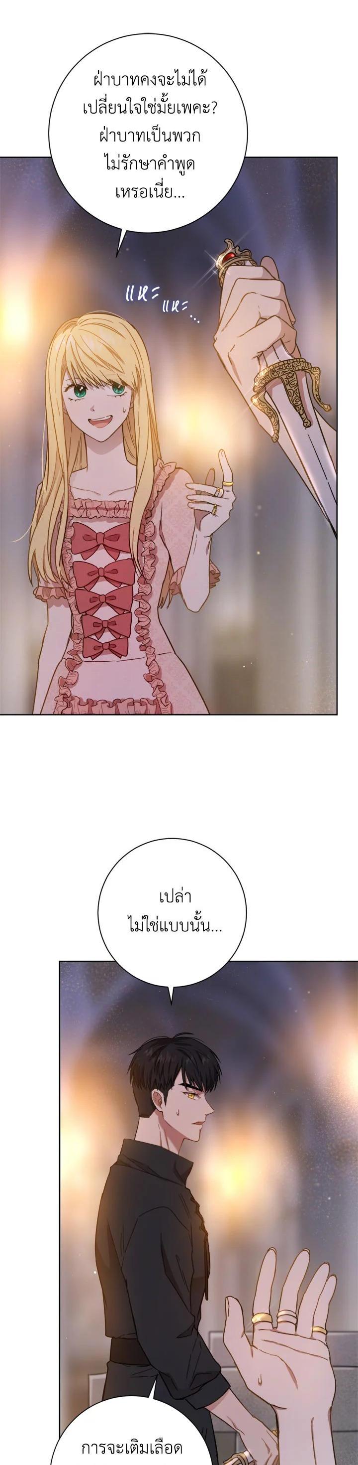 Manga-lc-com อ่านมังงะ อ่านการ์ตูน ออนไลน์ ฟรี The Princess’ Double Life ตอนที่ 1 2 3 4 5 6 7 8 9 10 11 12 13 14 ฟรี ไม่มีโฆษณา Manga-lc - อ่าน มังงะ อ่าน การ์ตูน ออนไลน์ อ่านมังงะ ฟรี