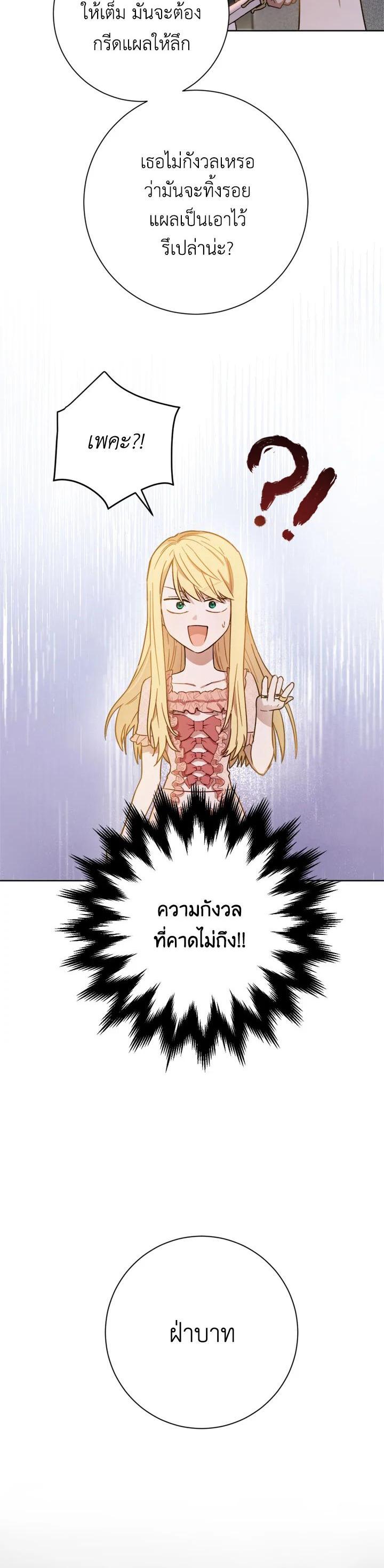 Manga-lc-com อ่านมังงะ อ่านการ์ตูน ออนไลน์ ฟรี The Princess’ Double Life ตอนที่ 1 2 3 4 5 6 7 8 9 10 11 12 13 14 ฟรี ไม่มีโฆษณา Manga-lc - อ่าน มังงะ อ่าน การ์ตูน ออนไลน์ อ่านมังงะ ฟรี