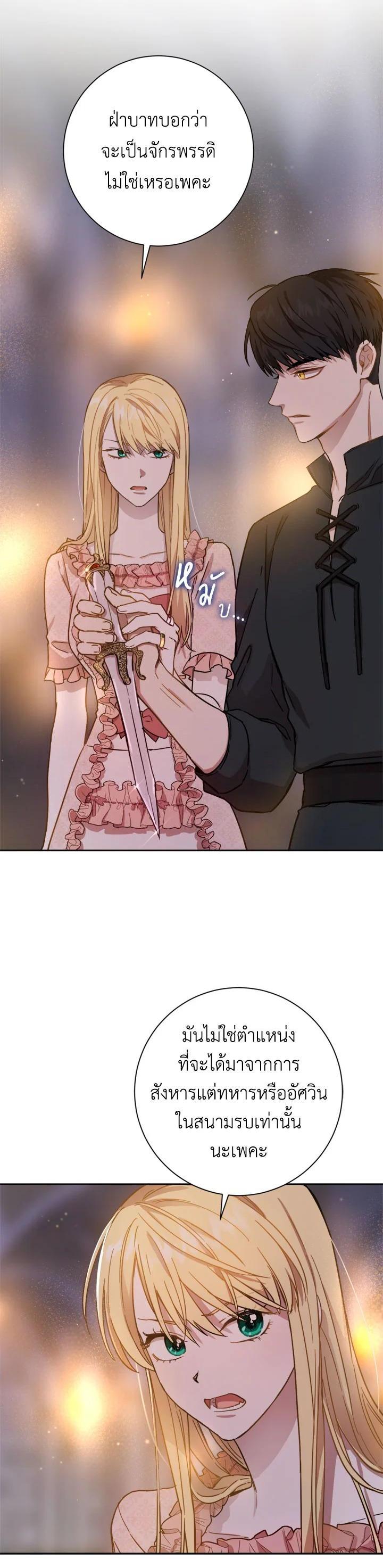 Manga-lc-com อ่านมังงะ อ่านการ์ตูน ออนไลน์ ฟรี The Princess’ Double Life ตอนที่ 1 2 3 4 5 6 7 8 9 10 11 12 13 14 ฟรี ไม่มีโฆษณา Manga-lc - อ่าน มังงะ อ่าน การ์ตูน ออนไลน์ อ่านมังงะ ฟรี