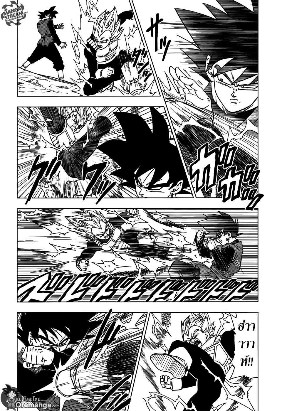 Manga-lc-com อ่านมังงะ อ่านการ์ตูน ออนไลน์ ฟรี Dragon ball Super ตอนที่ 1 2 3 4 5 6 7 8 9 10 11 12 13 14 ฟรี ไม่มีโฆษณา Manga-lc - อ่าน มังงะ อ่าน การ์ตูน ออนไลน์ อ่านมังงะ ฟรี