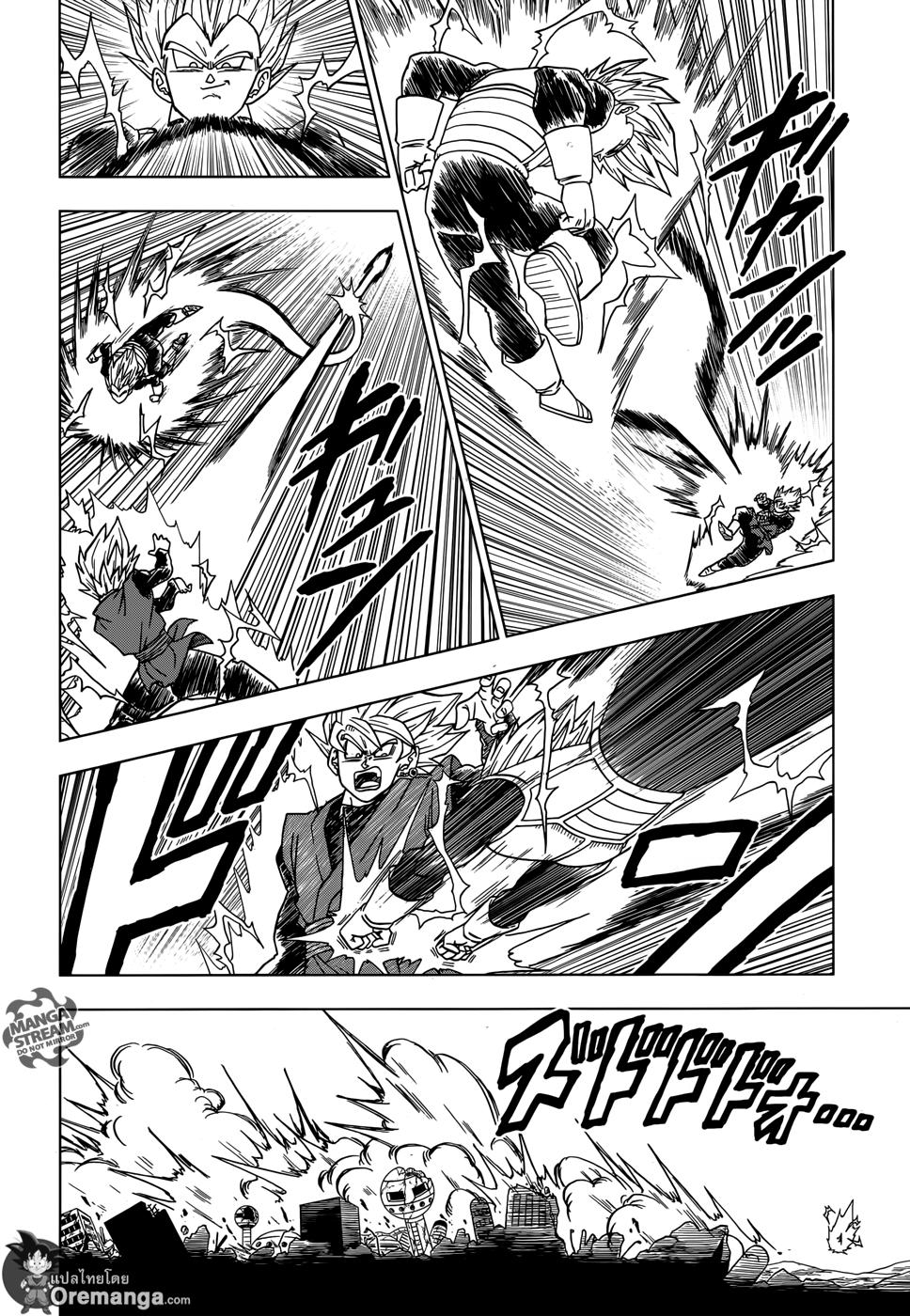 Manga-lc-com อ่านมังงะ อ่านการ์ตูน ออนไลน์ ฟรี Dragon ball Super ตอนที่ 1 2 3 4 5 6 7 8 9 10 11 12 13 14 ฟรี ไม่มีโฆษณา Manga-lc - อ่าน มังงะ อ่าน การ์ตูน ออนไลน์ อ่านมังงะ ฟรี