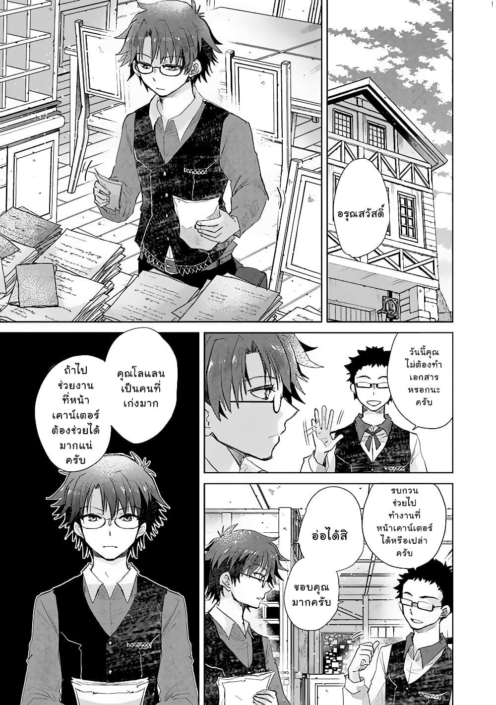 Manga-lc-com อ่านมังงะ อ่านการ์ตูน ออนไลน์ ฟรี Hazure Skill “Kage ga Usui” o Motsu Guild Shokuin ga, Jitsuha Densetsu no Ansatsusha ตอนที่ 1 2 3 4 5 6 7 8 9 10 11 12 13 14 ฟรี ไม่มีโฆษณา Manga-lc - อ่าน มังงะ อ่าน การ์ตูน ออนไลน์ อ่านมังงะ ฟรี