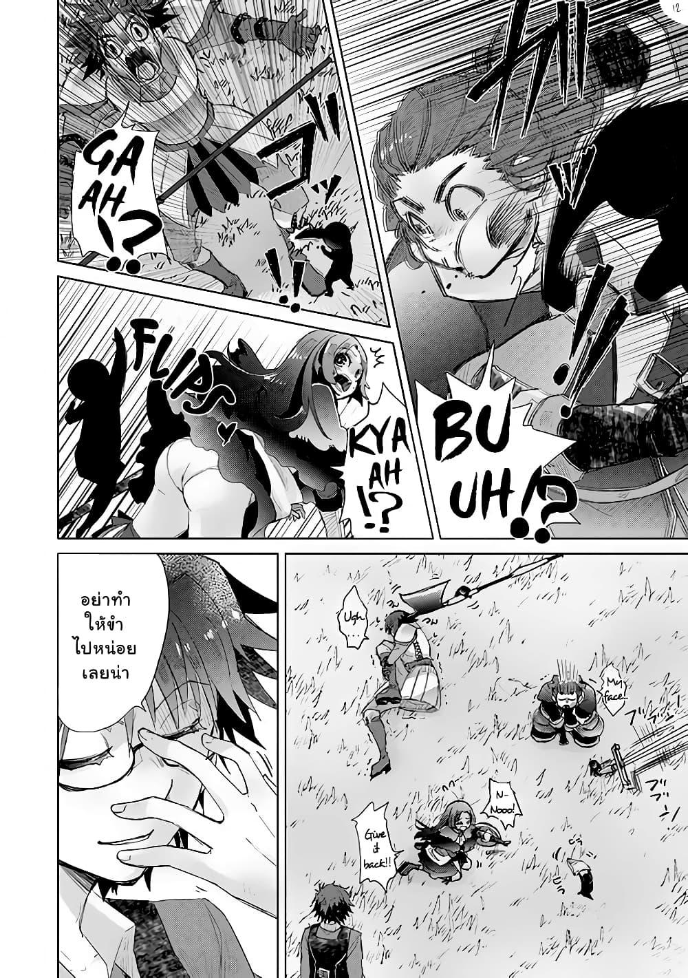 Manga-lc-com อ่านมังงะ อ่านการ์ตูน ออนไลน์ ฟรี Hazure Skill “Kage ga Usui” o Motsu Guild Shokuin ga, Jitsuha Densetsu no Ansatsusha ตอนที่ 1 2 3 4 5 6 7 8 9 10 11 12 13 14 ฟรี ไม่มีโฆษณา Manga-lc - อ่าน มังงะ อ่าน การ์ตูน ออนไลน์ อ่านมังงะ ฟรี