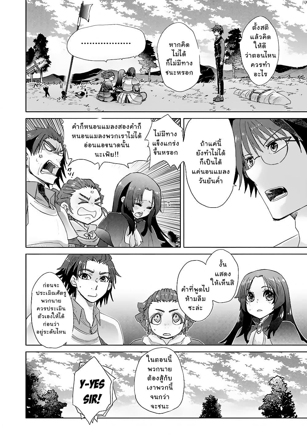 Manga-lc-com อ่านมังงะ อ่านการ์ตูน ออนไลน์ ฟรี Hazure Skill “Kage ga Usui” o Motsu Guild Shokuin ga, Jitsuha Densetsu no Ansatsusha ตอนที่ 1 2 3 4 5 6 7 8 9 10 11 12 13 14 ฟรี ไม่มีโฆษณา Manga-lc - อ่าน มังงะ อ่าน การ์ตูน ออนไลน์ อ่านมังงะ ฟรี