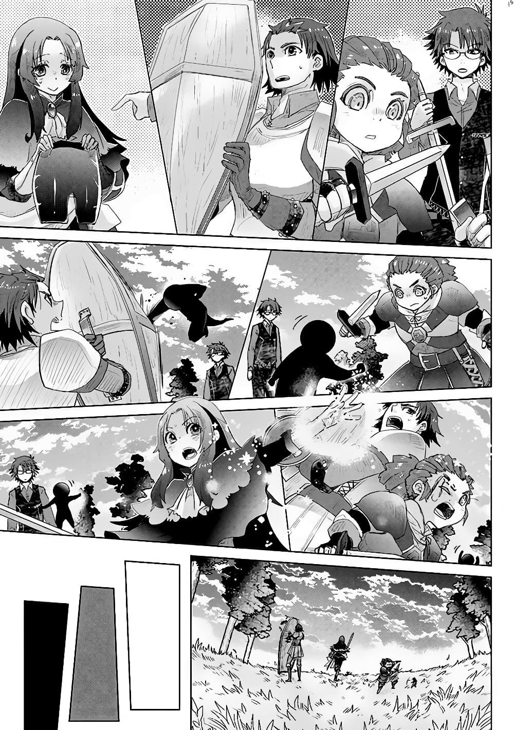 Manga-lc-com อ่านมังงะ อ่านการ์ตูน ออนไลน์ ฟรี Hazure Skill “Kage ga Usui” o Motsu Guild Shokuin ga, Jitsuha Densetsu no Ansatsusha ตอนที่ 1 2 3 4 5 6 7 8 9 10 11 12 13 14 ฟรี ไม่มีโฆษณา Manga-lc - อ่าน มังงะ อ่าน การ์ตูน ออนไลน์ อ่านมังงะ ฟรี