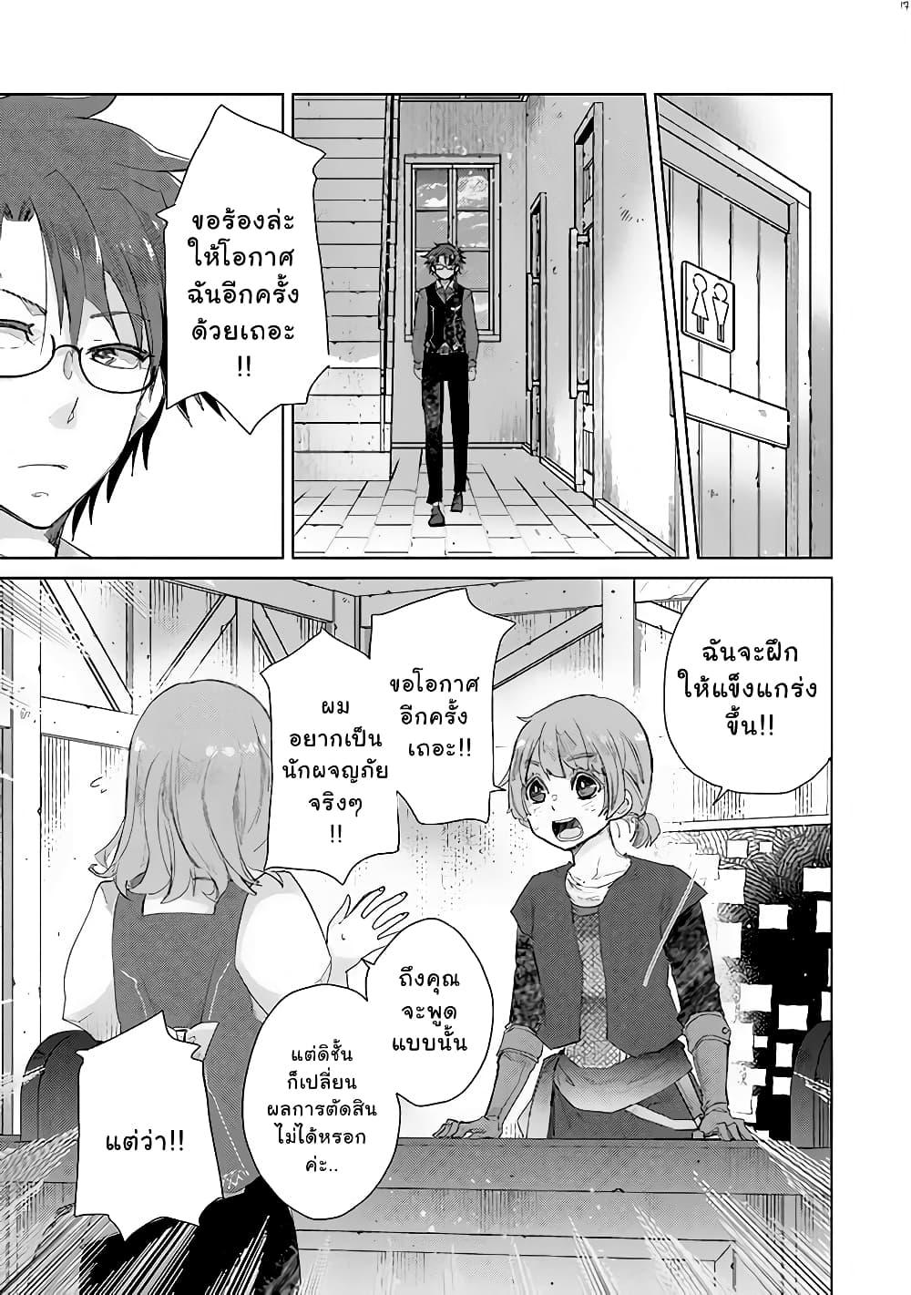 Manga-lc-com อ่านมังงะ อ่านการ์ตูน ออนไลน์ ฟรี Hazure Skill “Kage ga Usui” o Motsu Guild Shokuin ga, Jitsuha Densetsu no Ansatsusha ตอนที่ 1 2 3 4 5 6 7 8 9 10 11 12 13 14 ฟรี ไม่มีโฆษณา Manga-lc - อ่าน มังงะ อ่าน การ์ตูน ออนไลน์ อ่านมังงะ ฟรี