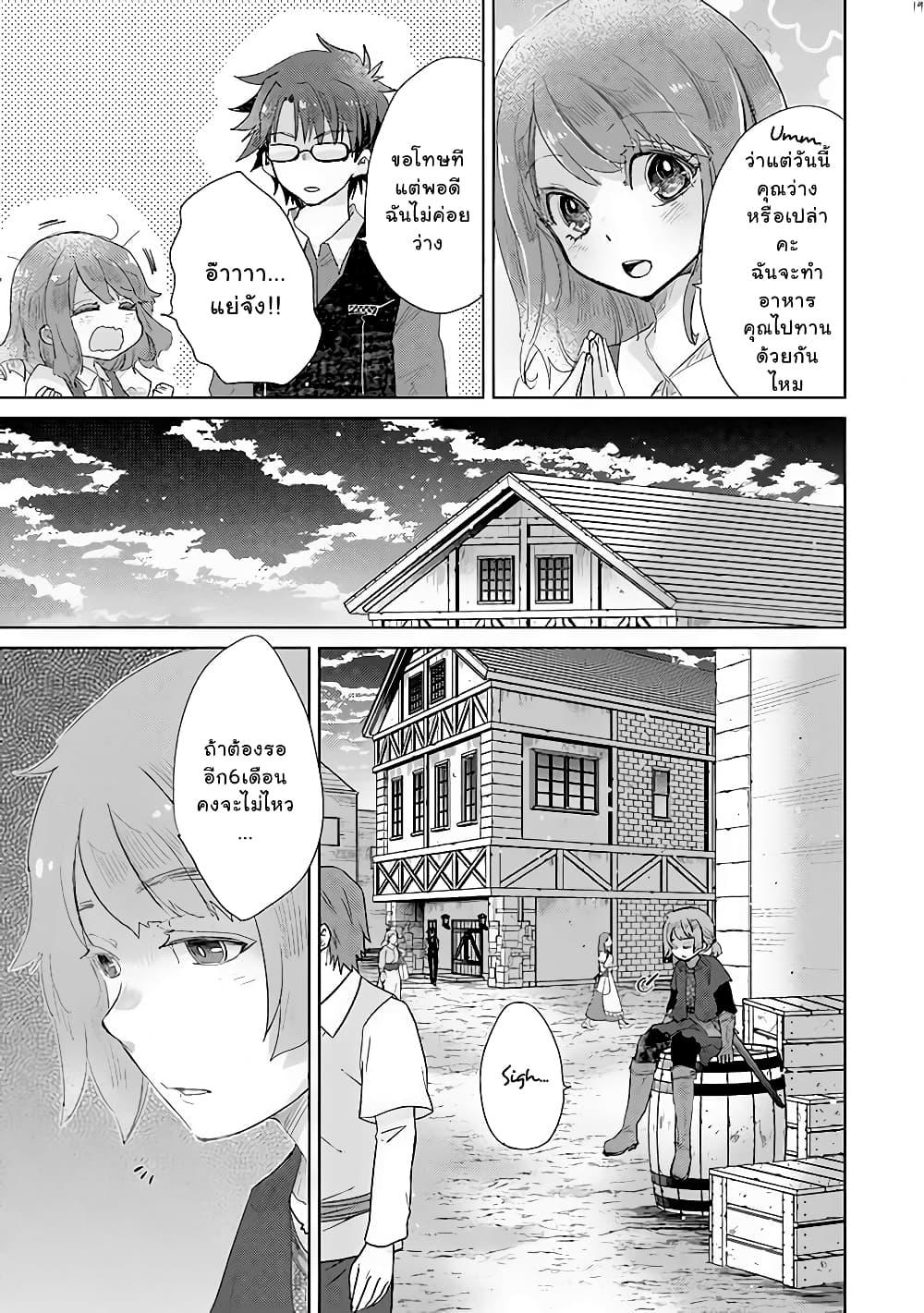 Manga-lc-com อ่านมังงะ อ่านการ์ตูน ออนไลน์ ฟรี Hazure Skill “Kage ga Usui” o Motsu Guild Shokuin ga, Jitsuha Densetsu no Ansatsusha ตอนที่ 1 2 3 4 5 6 7 8 9 10 11 12 13 14 ฟรี ไม่มีโฆษณา Manga-lc - อ่าน มังงะ อ่าน การ์ตูน ออนไลน์ อ่านมังงะ ฟรี