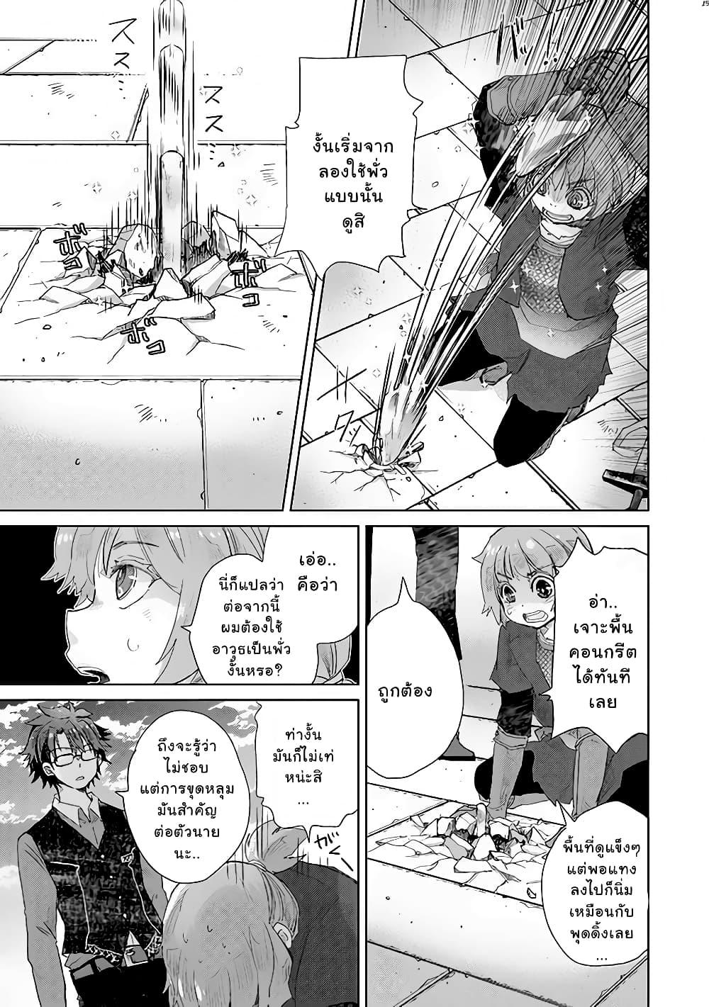 Manga-lc-com อ่านมังงะ อ่านการ์ตูน ออนไลน์ ฟรี Hazure Skill “Kage ga Usui” o Motsu Guild Shokuin ga, Jitsuha Densetsu no Ansatsusha ตอนที่ 1 2 3 4 5 6 7 8 9 10 11 12 13 14 ฟรี ไม่มีโฆษณา Manga-lc - อ่าน มังงะ อ่าน การ์ตูน ออนไลน์ อ่านมังงะ ฟรี