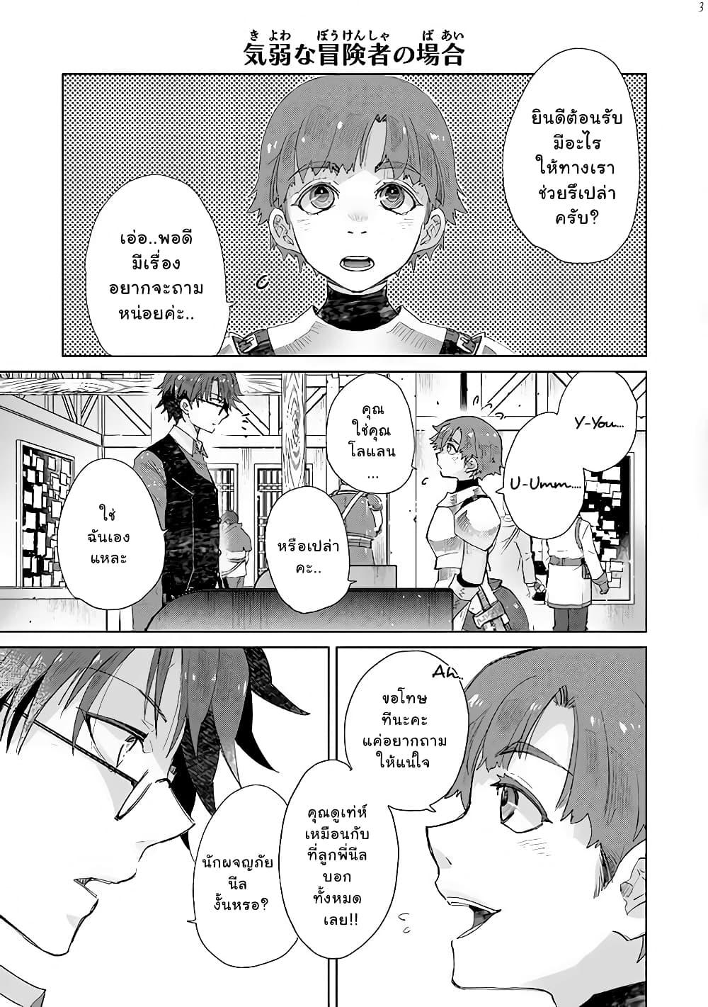 Manga-lc-com อ่านมังงะ อ่านการ์ตูน ออนไลน์ ฟรี Hazure Skill “Kage ga Usui” o Motsu Guild Shokuin ga, Jitsuha Densetsu no Ansatsusha ตอนที่ 1 2 3 4 5 6 7 8 9 10 11 12 13 14 ฟรี ไม่มีโฆษณา Manga-lc - อ่าน มังงะ อ่าน การ์ตูน ออนไลน์ อ่านมังงะ ฟรี