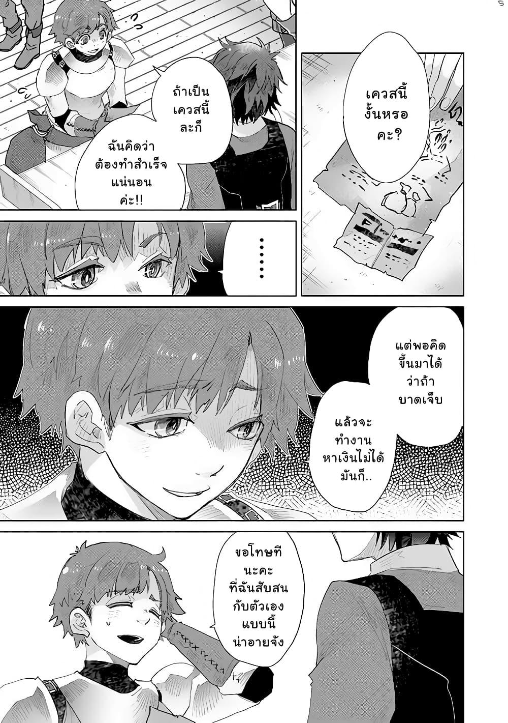 Manga-lc-com อ่านมังงะ อ่านการ์ตูน ออนไลน์ ฟรี Hazure Skill “Kage ga Usui” o Motsu Guild Shokuin ga, Jitsuha Densetsu no Ansatsusha ตอนที่ 1 2 3 4 5 6 7 8 9 10 11 12 13 14 ฟรี ไม่มีโฆษณา Manga-lc - อ่าน มังงะ อ่าน การ์ตูน ออนไลน์ อ่านมังงะ ฟรี