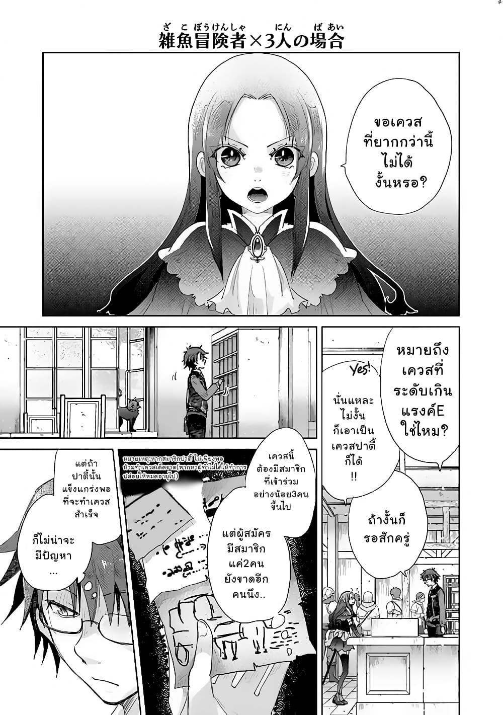 Manga-lc-com อ่านมังงะ อ่านการ์ตูน ออนไลน์ ฟรี Hazure Skill “Kage ga Usui” o Motsu Guild Shokuin ga, Jitsuha Densetsu no Ansatsusha ตอนที่ 1 2 3 4 5 6 7 8 9 10 11 12 13 14 ฟรี ไม่มีโฆษณา Manga-lc - อ่าน มังงะ อ่าน การ์ตูน ออนไลน์ อ่านมังงะ ฟรี