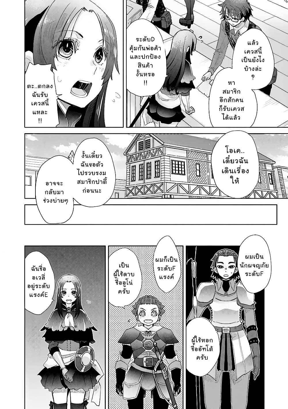 Manga-lc-com อ่านมังงะ อ่านการ์ตูน ออนไลน์ ฟรี Hazure Skill “Kage ga Usui” o Motsu Guild Shokuin ga, Jitsuha Densetsu no Ansatsusha ตอนที่ 1 2 3 4 5 6 7 8 9 10 11 12 13 14 ฟรี ไม่มีโฆษณา Manga-lc - อ่าน มังงะ อ่าน การ์ตูน ออนไลน์ อ่านมังงะ ฟรี