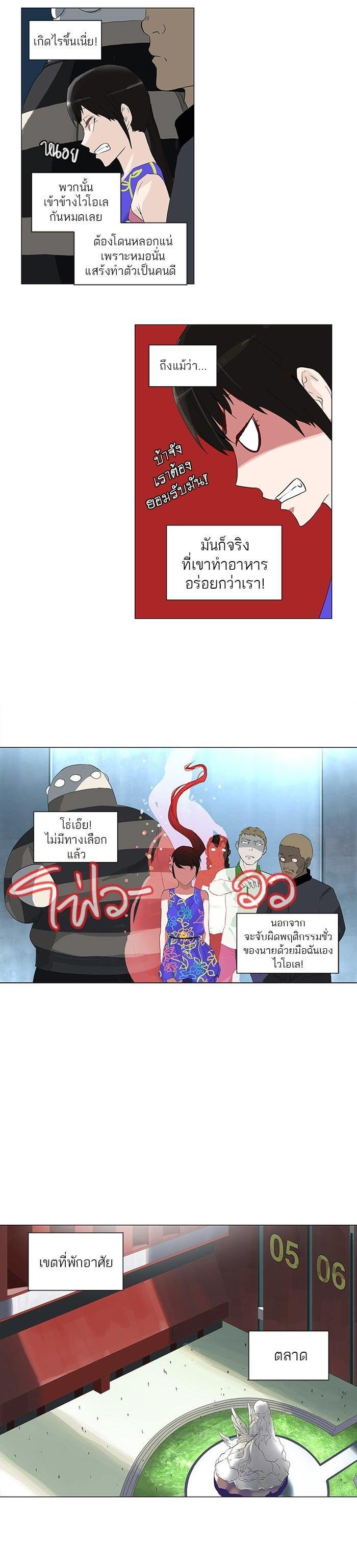Manga-lc-com อ่านมังงะ อ่านการ์ตูน ออนไลน์ ฟรี Tower of God หอคอยเทพเจ้า ตอนที่ 1 2 3 4 5 6 7 8 9 10 11 12 13 14 ฟรี ไม่มีโฆษณา Manga-lc - อ่าน มังงะ อ่าน การ์ตูน ออนไลน์ อ่านมังงะ ฟรี
