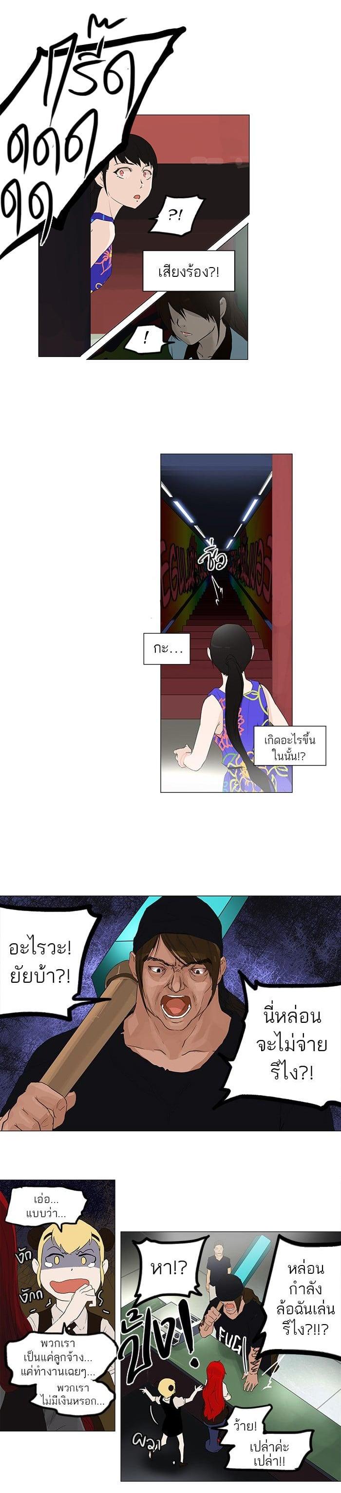 Manga-lc-com อ่านมังงะ อ่านการ์ตูน ออนไลน์ ฟรี Tower of God หอคอยเทพเจ้า ตอนที่ 1 2 3 4 5 6 7 8 9 10 11 12 13 14 ฟรี ไม่มีโฆษณา Manga-lc - อ่าน มังงะ อ่าน การ์ตูน ออนไลน์ อ่านมังงะ ฟรี