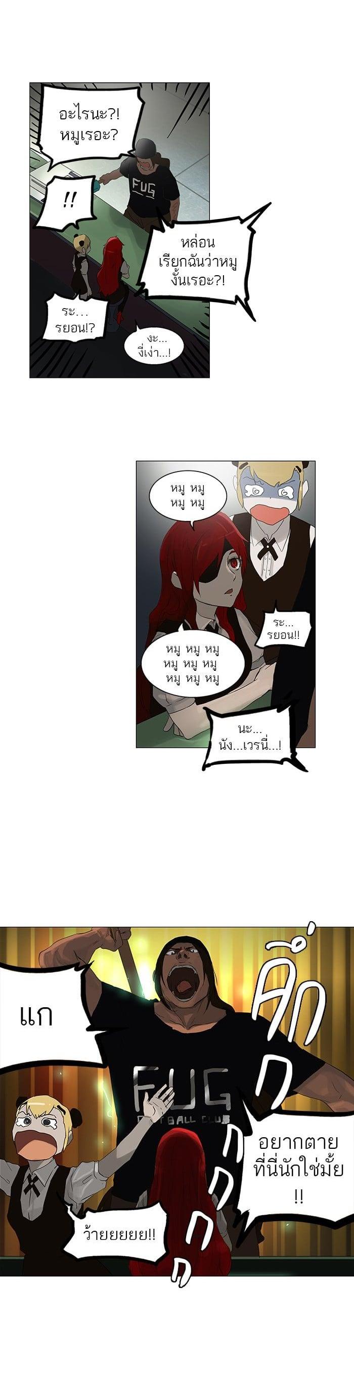 Manga-lc-com อ่านมังงะ อ่านการ์ตูน ออนไลน์ ฟรี Tower of God หอคอยเทพเจ้า ตอนที่ 1 2 3 4 5 6 7 8 9 10 11 12 13 14 ฟรี ไม่มีโฆษณา Manga-lc - อ่าน มังงะ อ่าน การ์ตูน ออนไลน์ อ่านมังงะ ฟรี