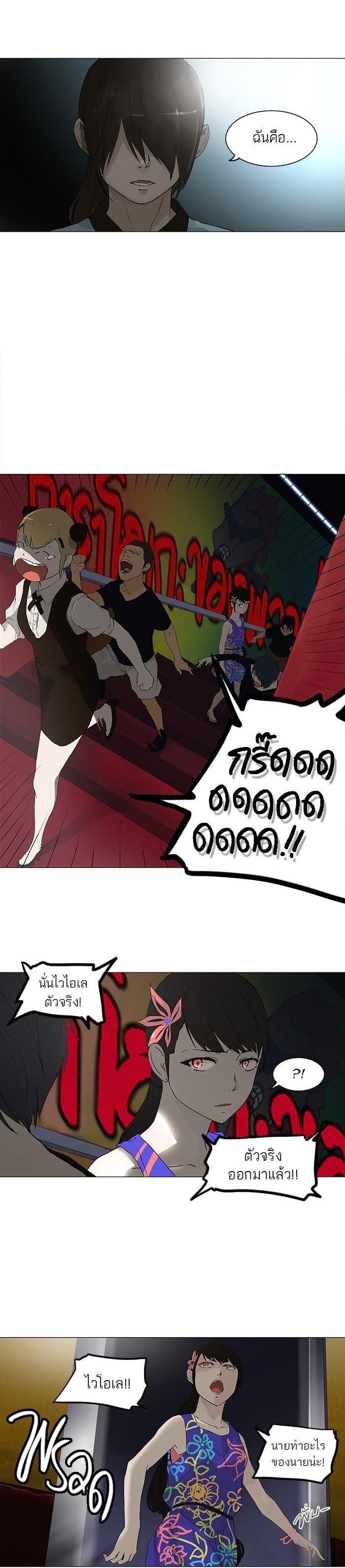 Manga-lc-com อ่านมังงะ อ่านการ์ตูน ออนไลน์ ฟรี Tower of God หอคอยเทพเจ้า ตอนที่ 1 2 3 4 5 6 7 8 9 10 11 12 13 14 ฟรี ไม่มีโฆษณา Manga-lc - อ่าน มังงะ อ่าน การ์ตูน ออนไลน์ อ่านมังงะ ฟรี