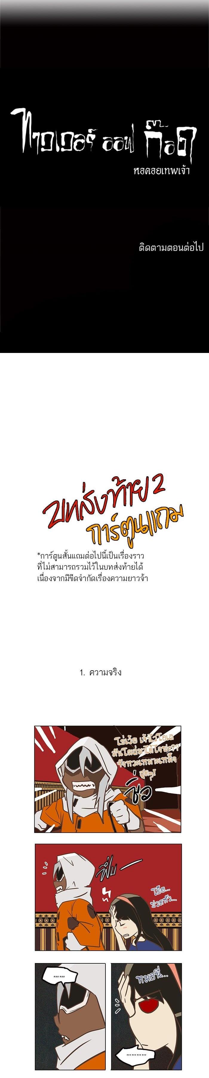 Manga-lc-com อ่านมังงะ อ่านการ์ตูน ออนไลน์ ฟรี Tower of God หอคอยเทพเจ้า ตอนที่ 1 2 3 4 5 6 7 8 9 10 11 12 13 14 ฟรี ไม่มีโฆษณา Manga-lc - อ่าน มังงะ อ่าน การ์ตูน ออนไลน์ อ่านมังงะ ฟรี