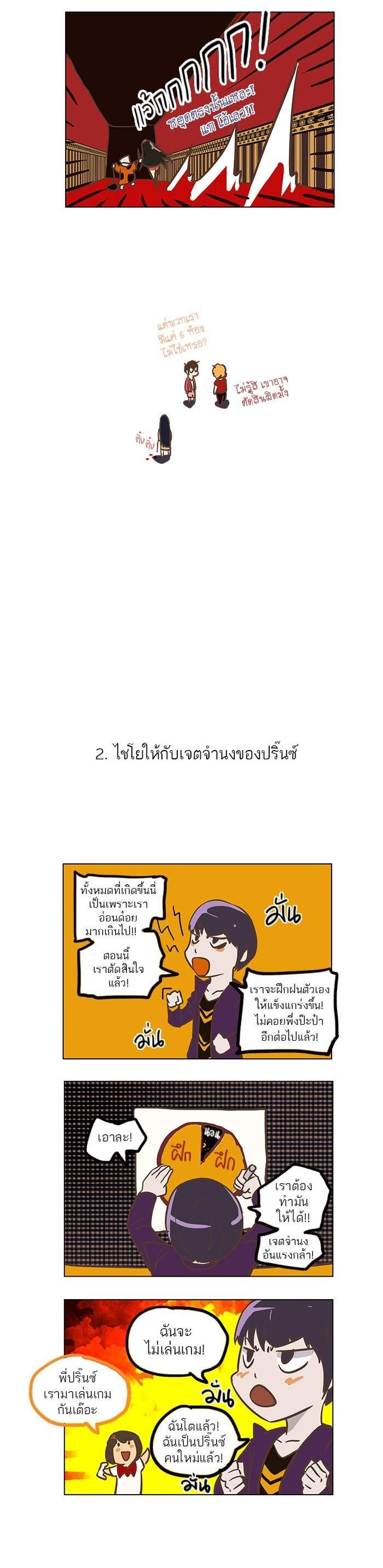 Manga-lc-com อ่านมังงะ อ่านการ์ตูน ออนไลน์ ฟรี Tower of God หอคอยเทพเจ้า ตอนที่ 1 2 3 4 5 6 7 8 9 10 11 12 13 14 ฟรี ไม่มีโฆษณา Manga-lc - อ่าน มังงะ อ่าน การ์ตูน ออนไลน์ อ่านมังงะ ฟรี