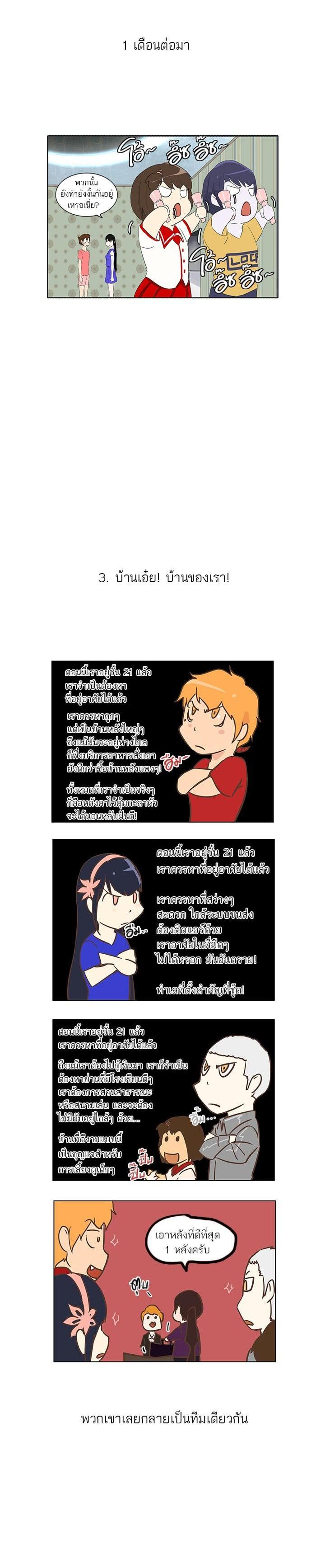 Manga-lc-com อ่านมังงะ อ่านการ์ตูน ออนไลน์ ฟรี Tower of God หอคอยเทพเจ้า ตอนที่ 1 2 3 4 5 6 7 8 9 10 11 12 13 14 ฟรี ไม่มีโฆษณา Manga-lc - อ่าน มังงะ อ่าน การ์ตูน ออนไลน์ อ่านมังงะ ฟรี