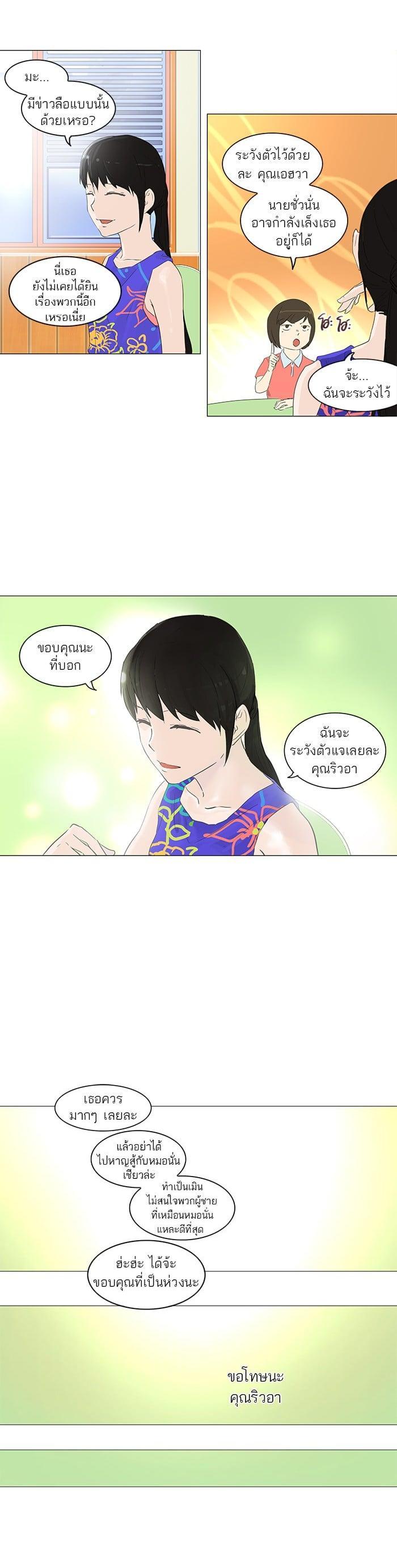 Manga-lc-com อ่านมังงะ อ่านการ์ตูน ออนไลน์ ฟรี Tower of God หอคอยเทพเจ้า ตอนที่ 1 2 3 4 5 6 7 8 9 10 11 12 13 14 ฟรี ไม่มีโฆษณา Manga-lc - อ่าน มังงะ อ่าน การ์ตูน ออนไลน์ อ่านมังงะ ฟรี