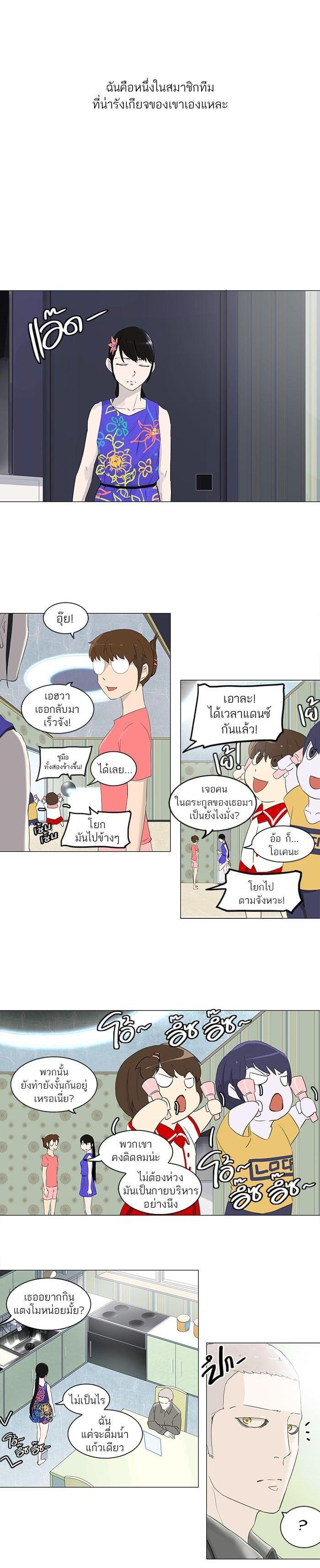Manga-lc-com อ่านมังงะ อ่านการ์ตูน ออนไลน์ ฟรี Tower of God หอคอยเทพเจ้า ตอนที่ 1 2 3 4 5 6 7 8 9 10 11 12 13 14 ฟรี ไม่มีโฆษณา Manga-lc - อ่าน มังงะ อ่าน การ์ตูน ออนไลน์ อ่านมังงะ ฟรี