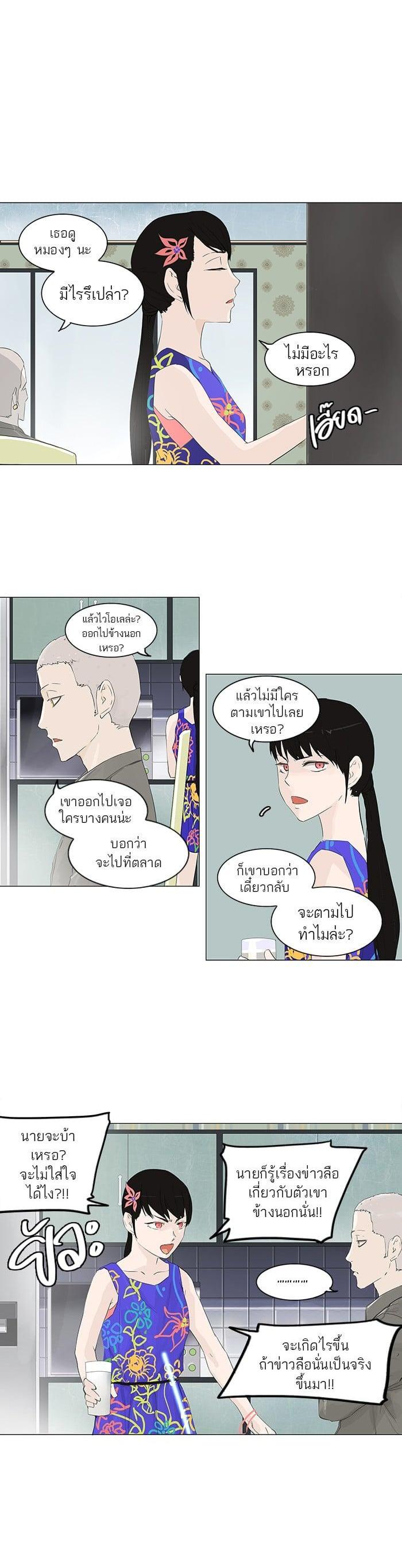 Manga-lc-com อ่านมังงะ อ่านการ์ตูน ออนไลน์ ฟรี Tower of God หอคอยเทพเจ้า ตอนที่ 1 2 3 4 5 6 7 8 9 10 11 12 13 14 ฟรี ไม่มีโฆษณา Manga-lc - อ่าน มังงะ อ่าน การ์ตูน ออนไลน์ อ่านมังงะ ฟรี