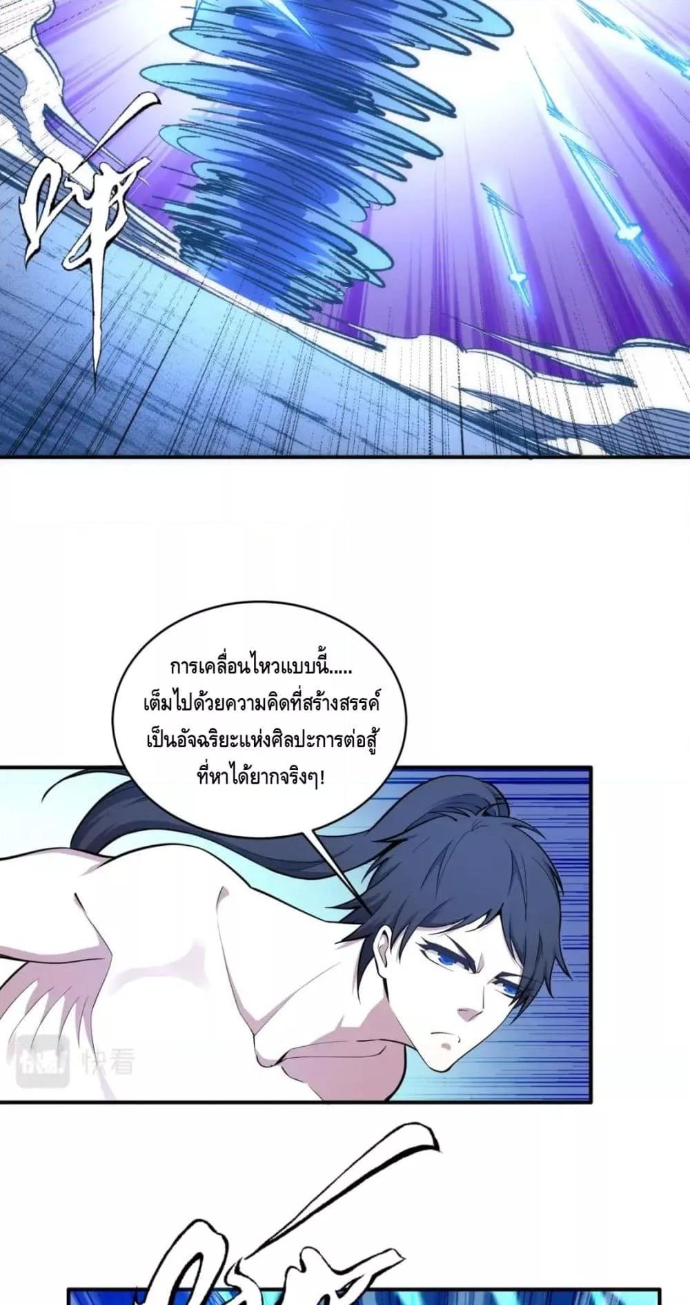 Manga-lc-com อ่านมังงะ อ่านการ์ตูน ออนไลน์ ฟรี Eternal God Emperor ตอนที่ 1 2 3 4 5 6 7 8 9 10 11 12 13 14 ฟรี ไม่มีโฆษณา Manga-lc - อ่าน มังงะ อ่าน การ์ตูน ออนไลน์ อ่านมังงะ ฟรี