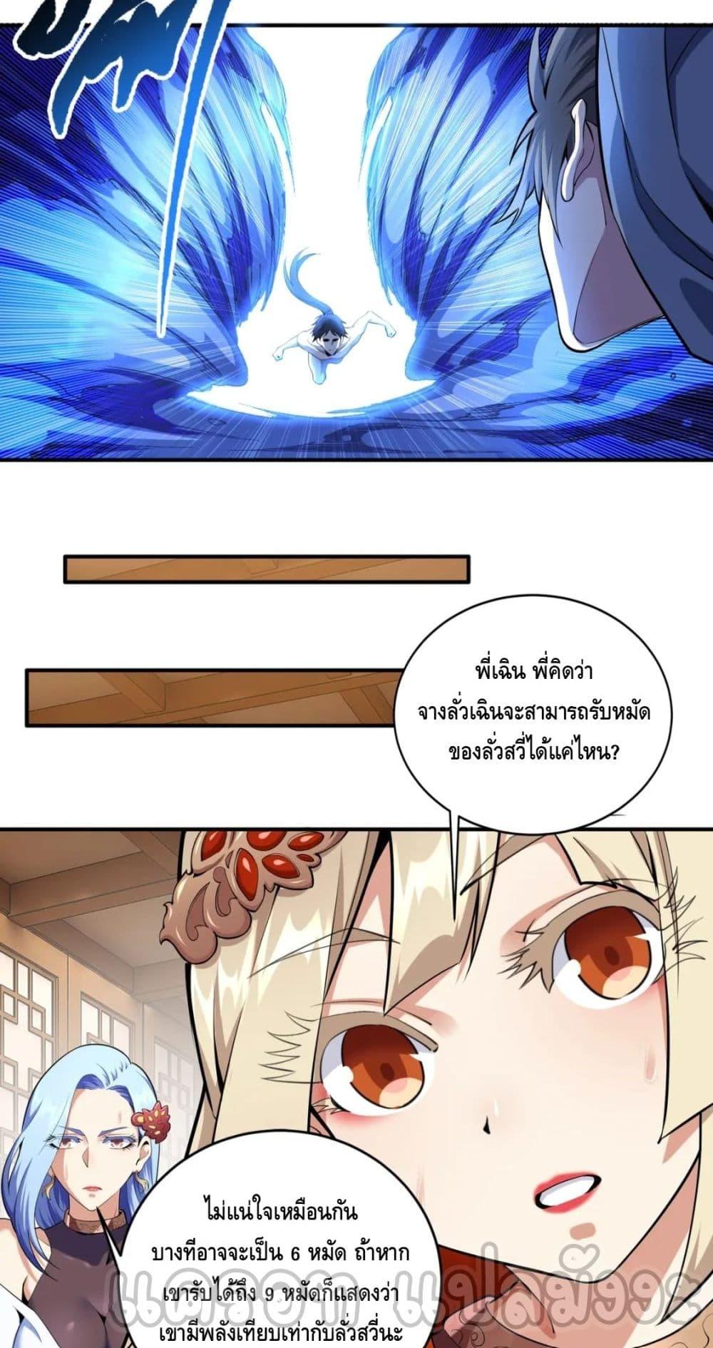 Manga-lc-com อ่านมังงะ อ่านการ์ตูน ออนไลน์ ฟรี Eternal God Emperor ตอนที่ 1 2 3 4 5 6 7 8 9 10 11 12 13 14 ฟรี ไม่มีโฆษณา Manga-lc - อ่าน มังงะ อ่าน การ์ตูน ออนไลน์ อ่านมังงะ ฟรี