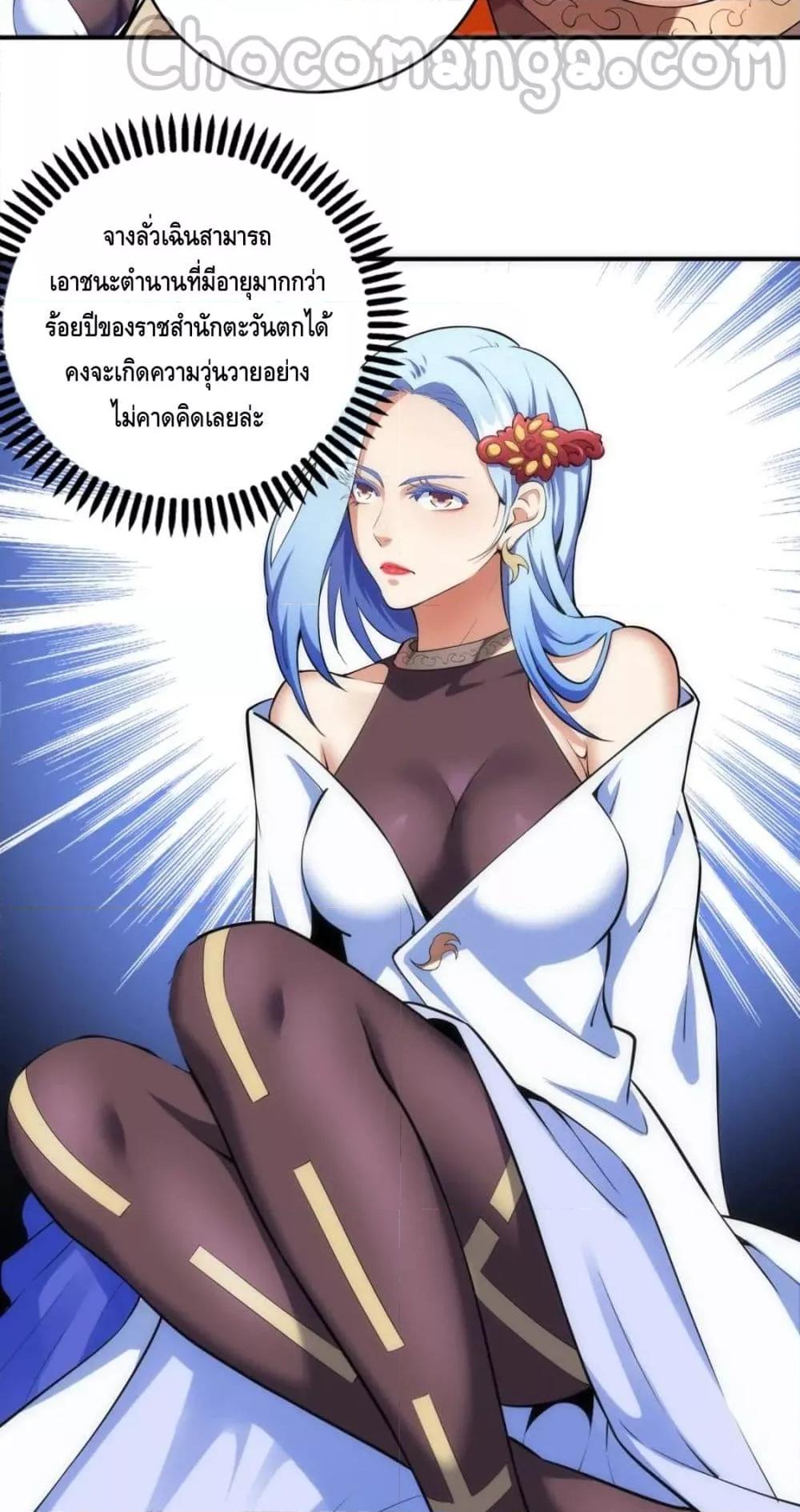 Manga-lc-com อ่านมังงะ อ่านการ์ตูน ออนไลน์ ฟรี Eternal God Emperor ตอนที่ 1 2 3 4 5 6 7 8 9 10 11 12 13 14 ฟรี ไม่มีโฆษณา Manga-lc - อ่าน มังงะ อ่าน การ์ตูน ออนไลน์ อ่านมังงะ ฟรี