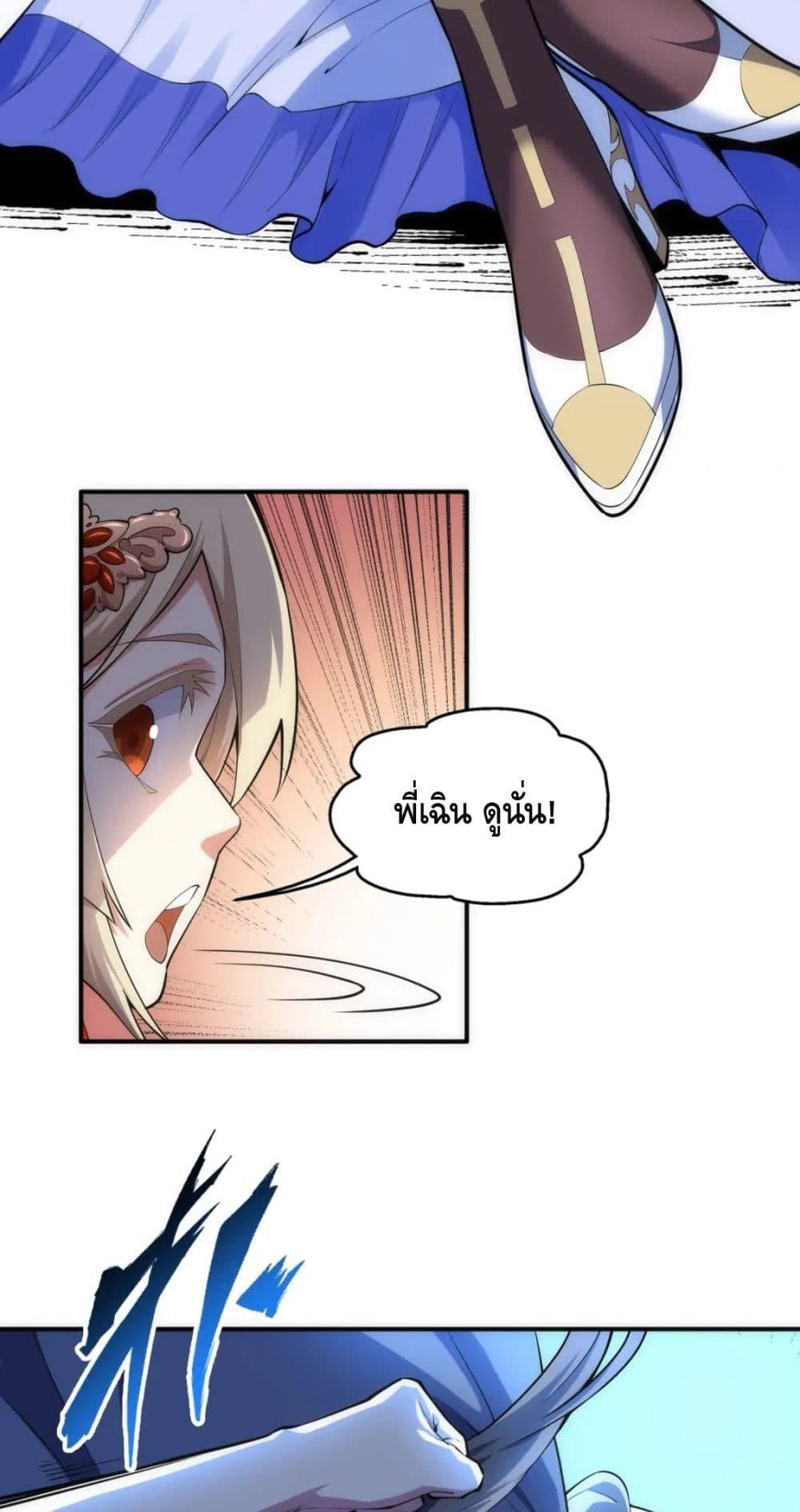 Manga-lc-com อ่านมังงะ อ่านการ์ตูน ออนไลน์ ฟรี Eternal God Emperor ตอนที่ 1 2 3 4 5 6 7 8 9 10 11 12 13 14 ฟรี ไม่มีโฆษณา Manga-lc - อ่าน มังงะ อ่าน การ์ตูน ออนไลน์ อ่านมังงะ ฟรี