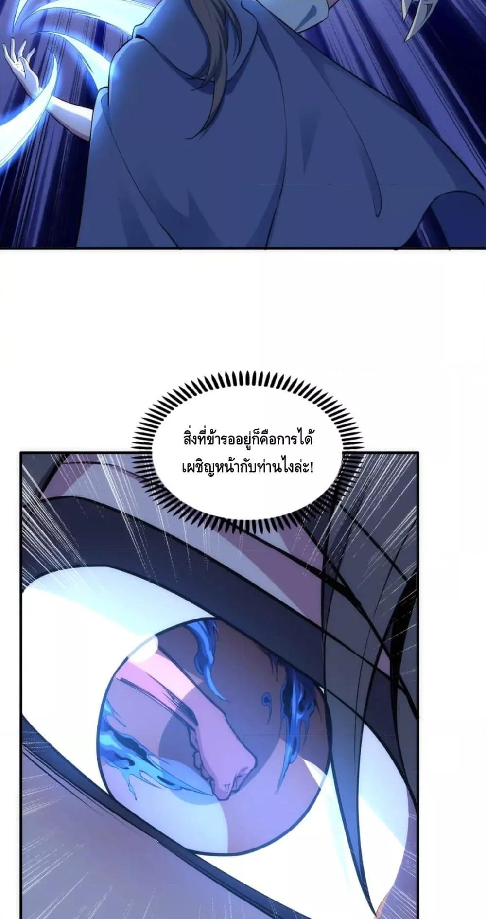 Manga-lc-com อ่านมังงะ อ่านการ์ตูน ออนไลน์ ฟรี Eternal God Emperor ตอนที่ 1 2 3 4 5 6 7 8 9 10 11 12 13 14 ฟรี ไม่มีโฆษณา Manga-lc - อ่าน มังงะ อ่าน การ์ตูน ออนไลน์ อ่านมังงะ ฟรี