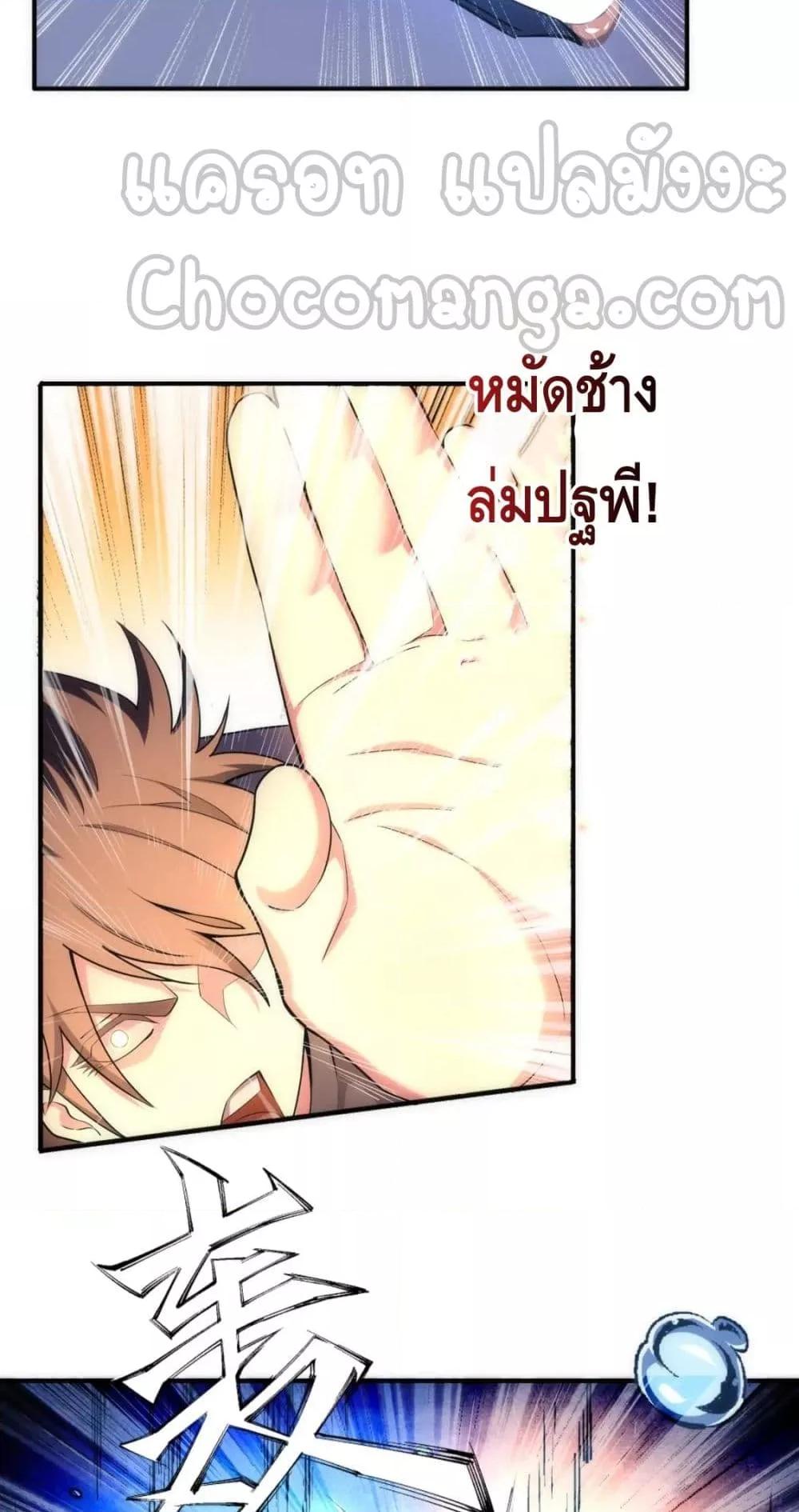 Manga-lc-com อ่านมังงะ อ่านการ์ตูน ออนไลน์ ฟรี Eternal God Emperor ตอนที่ 1 2 3 4 5 6 7 8 9 10 11 12 13 14 ฟรี ไม่มีโฆษณา Manga-lc - อ่าน มังงะ อ่าน การ์ตูน ออนไลน์ อ่านมังงะ ฟรี