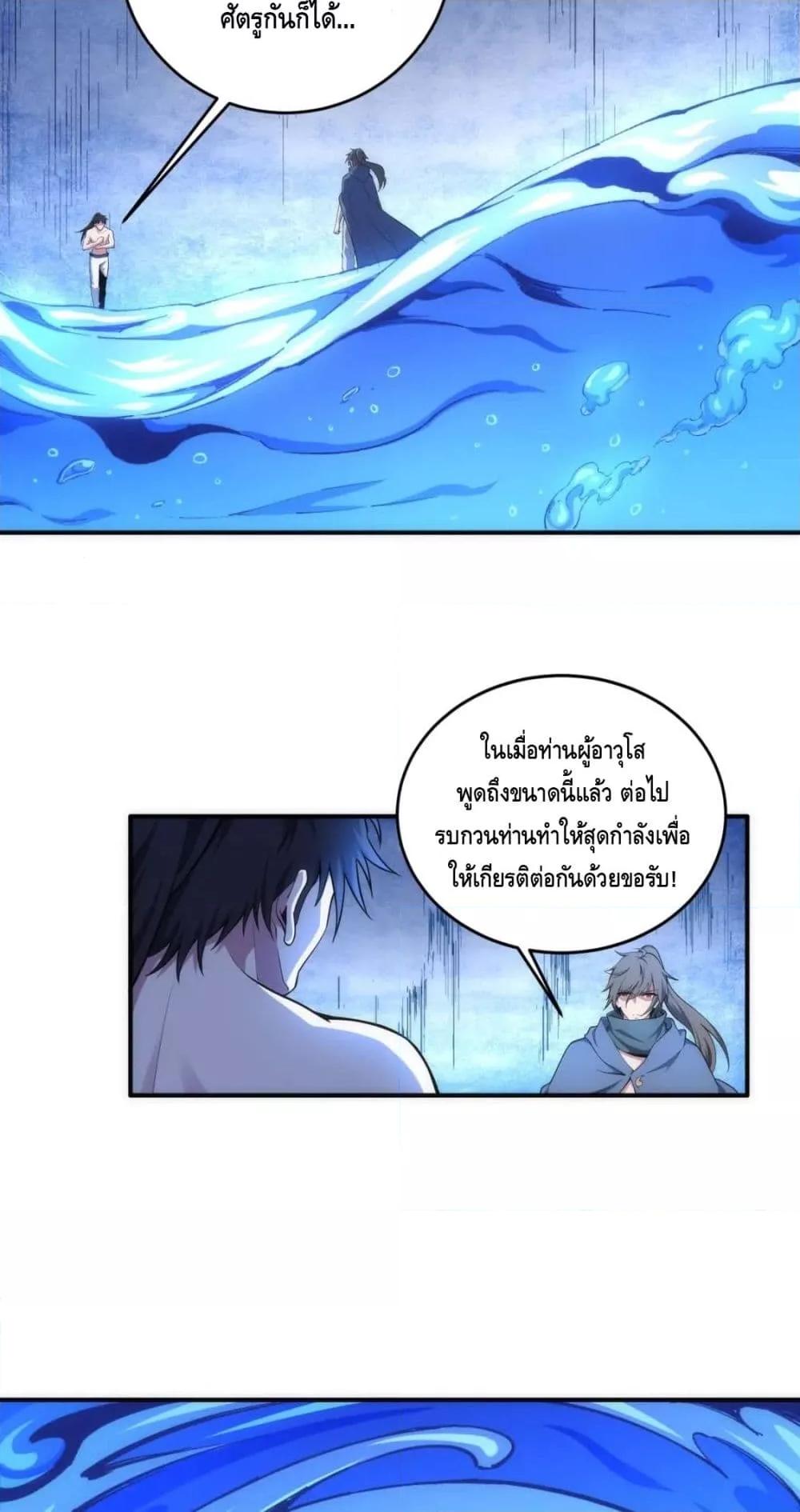 Manga-lc-com อ่านมังงะ อ่านการ์ตูน ออนไลน์ ฟรี Eternal God Emperor ตอนที่ 1 2 3 4 5 6 7 8 9 10 11 12 13 14 ฟรี ไม่มีโฆษณา Manga-lc - อ่าน มังงะ อ่าน การ์ตูน ออนไลน์ อ่านมังงะ ฟรี
