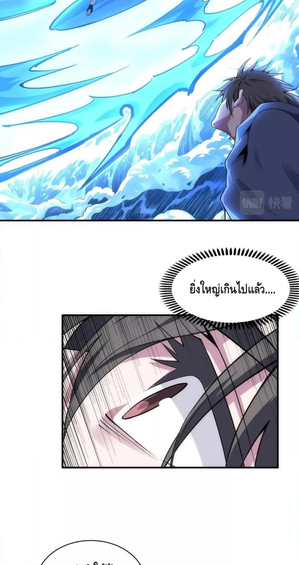 Manga-lc-com อ่านมังงะ อ่านการ์ตูน ออนไลน์ ฟรี Eternal God Emperor ตอนที่ 1 2 3 4 5 6 7 8 9 10 11 12 13 14 ฟรี ไม่มีโฆษณา Manga-lc - อ่าน มังงะ อ่าน การ์ตูน ออนไลน์ อ่านมังงะ ฟรี