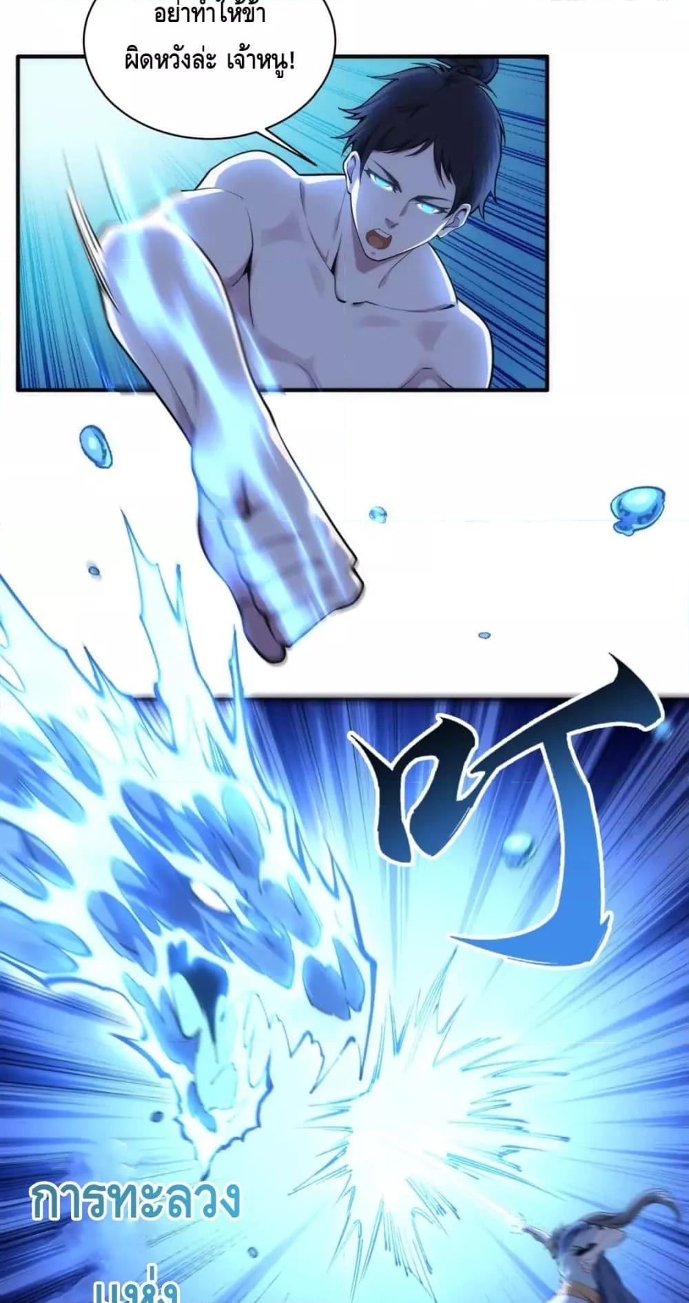 Manga-lc-com อ่านมังงะ อ่านการ์ตูน ออนไลน์ ฟรี Eternal God Emperor ตอนที่ 1 2 3 4 5 6 7 8 9 10 11 12 13 14 ฟรี ไม่มีโฆษณา Manga-lc - อ่าน มังงะ อ่าน การ์ตูน ออนไลน์ อ่านมังงะ ฟรี