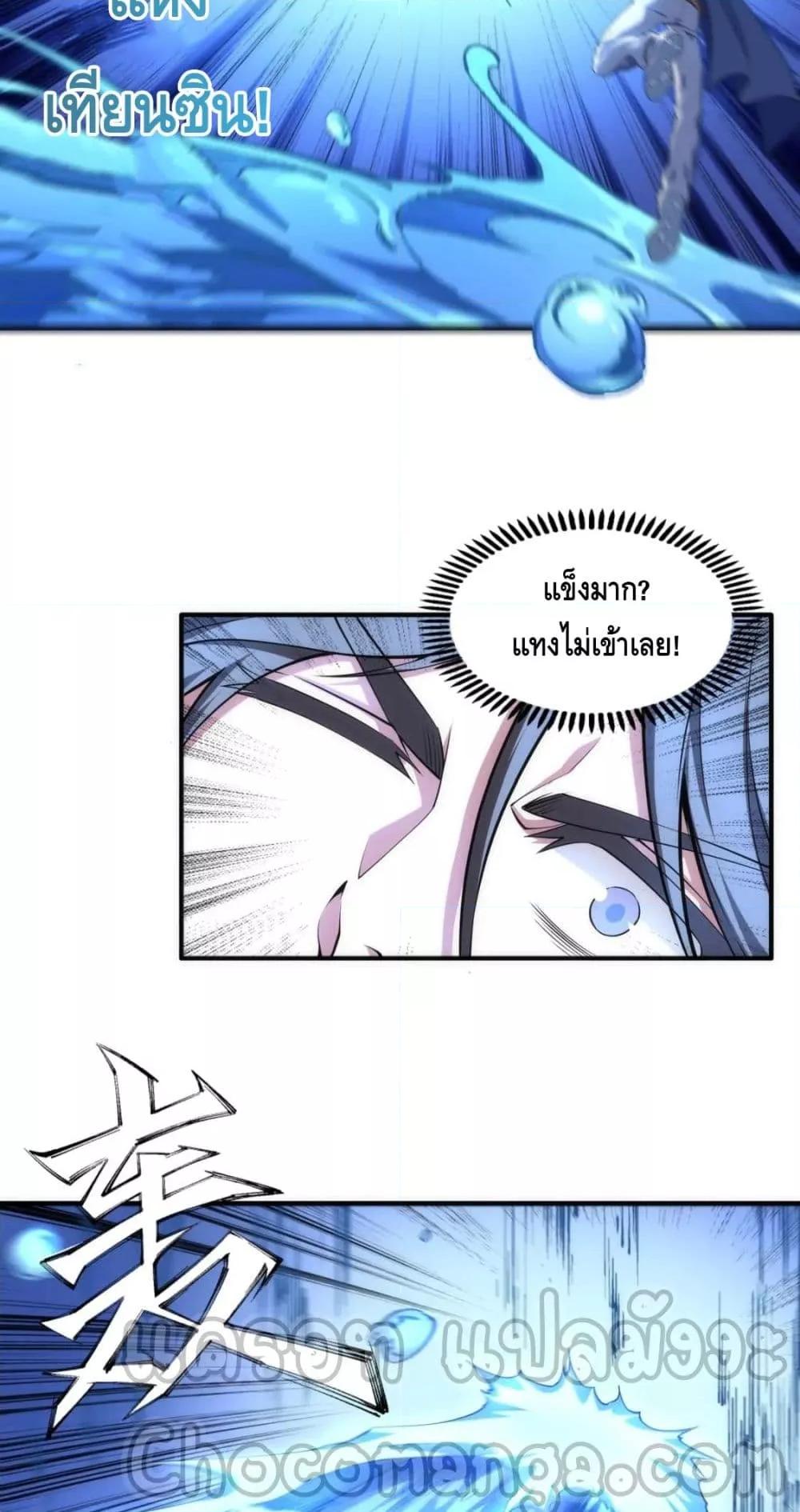 Manga-lc-com อ่านมังงะ อ่านการ์ตูน ออนไลน์ ฟรี Eternal God Emperor ตอนที่ 1 2 3 4 5 6 7 8 9 10 11 12 13 14 ฟรี ไม่มีโฆษณา Manga-lc - อ่าน มังงะ อ่าน การ์ตูน ออนไลน์ อ่านมังงะ ฟรี