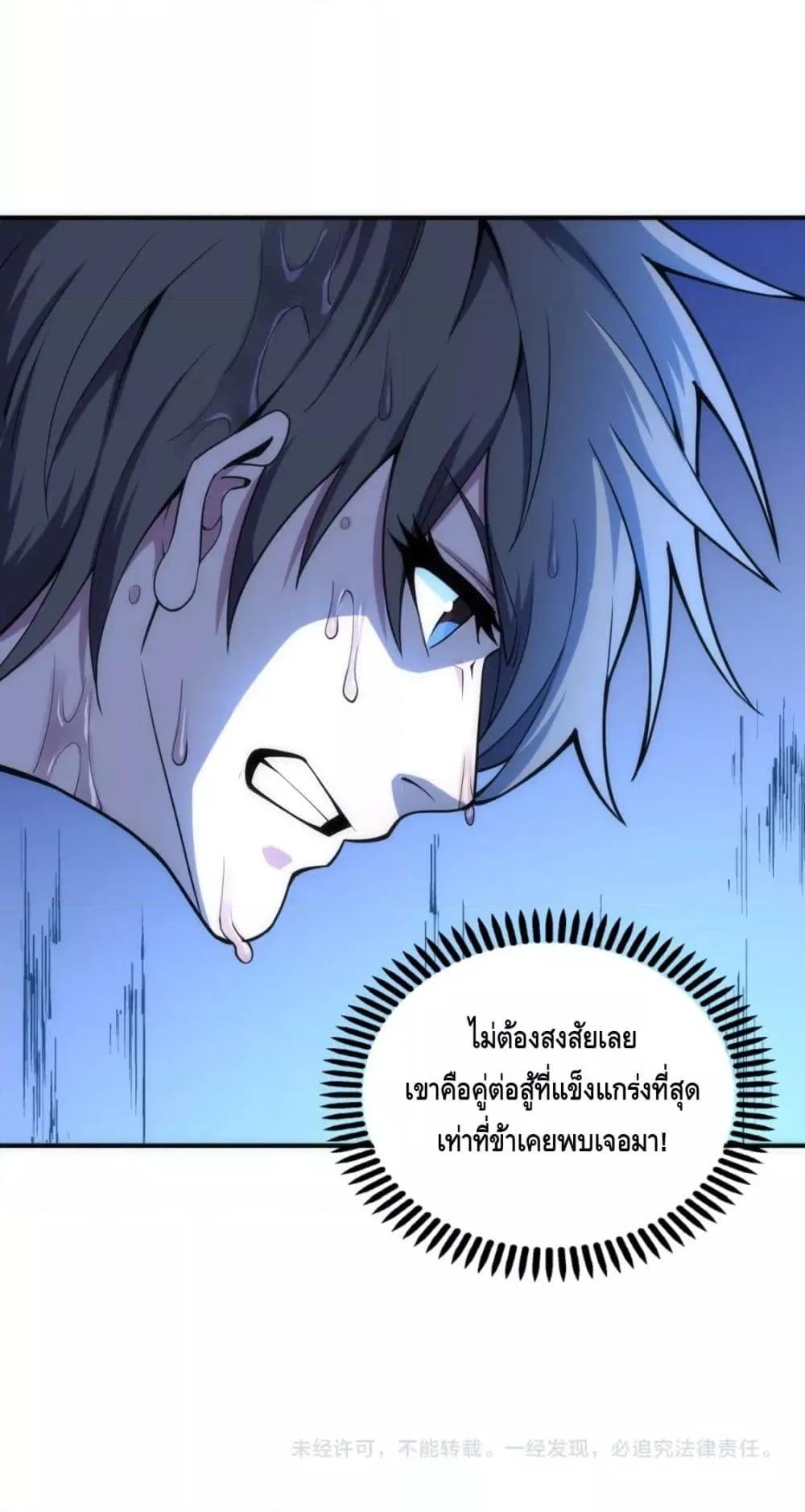 Manga-lc-com อ่านมังงะ อ่านการ์ตูน ออนไลน์ ฟรี Eternal God Emperor ตอนที่ 1 2 3 4 5 6 7 8 9 10 11 12 13 14 ฟรี ไม่มีโฆษณา Manga-lc - อ่าน มังงะ อ่าน การ์ตูน ออนไลน์ อ่านมังงะ ฟรี