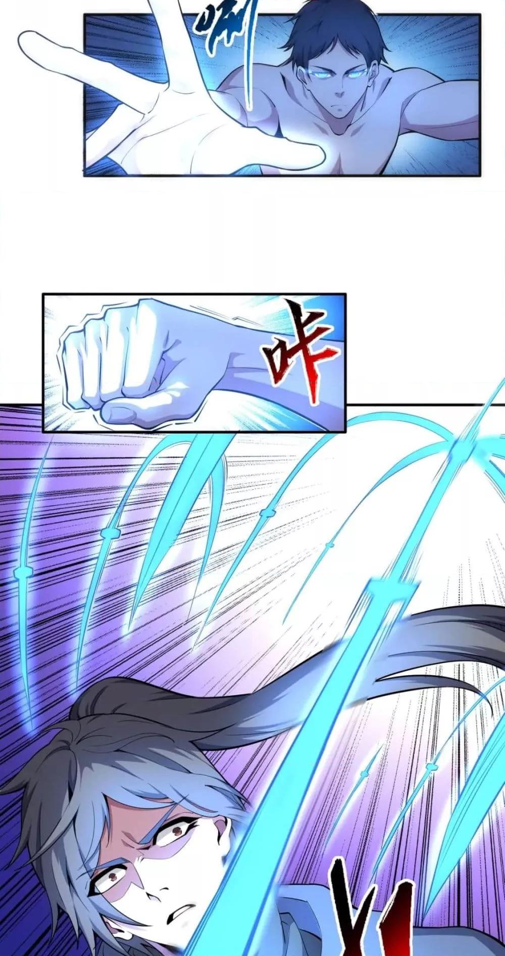 Manga-lc-com อ่านมังงะ อ่านการ์ตูน ออนไลน์ ฟรี Eternal God Emperor ตอนที่ 1 2 3 4 5 6 7 8 9 10 11 12 13 14 ฟรี ไม่มีโฆษณา Manga-lc - อ่าน มังงะ อ่าน การ์ตูน ออนไลน์ อ่านมังงะ ฟรี