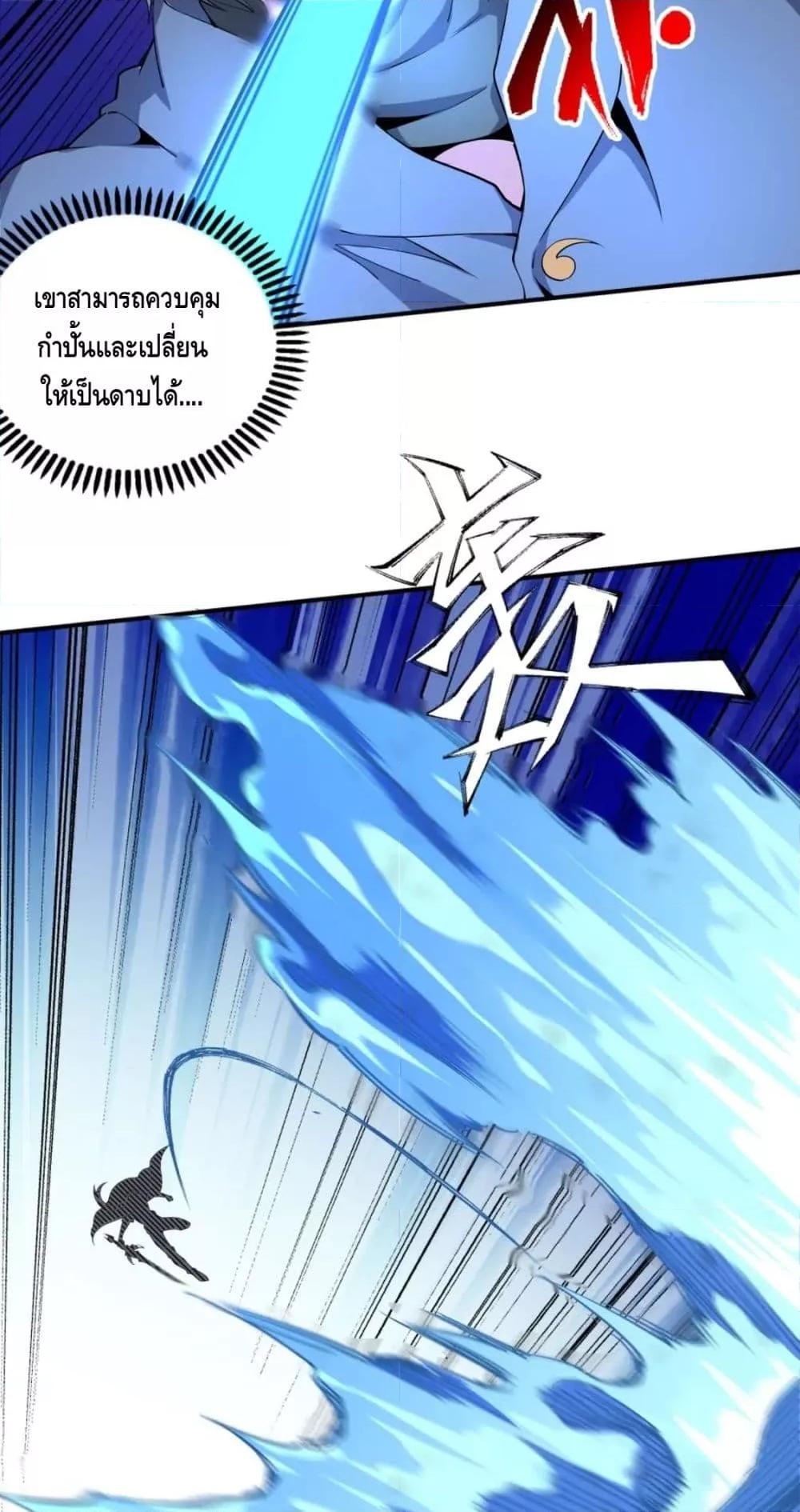 Manga-lc-com อ่านมังงะ อ่านการ์ตูน ออนไลน์ ฟรี Eternal God Emperor ตอนที่ 1 2 3 4 5 6 7 8 9 10 11 12 13 14 ฟรี ไม่มีโฆษณา Manga-lc - อ่าน มังงะ อ่าน การ์ตูน ออนไลน์ อ่านมังงะ ฟรี